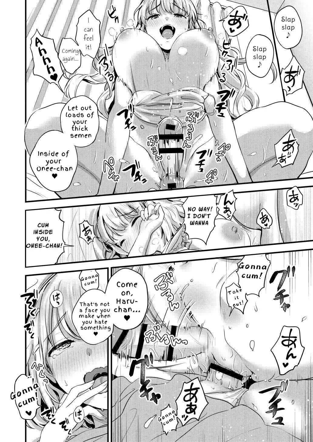 [macdoll (Shijou Mako)] Sashitsu Sasaretsu Futanari Shimai | Dickchick Sisters ~to plough and be ploughed~ [English] [APA] 画像番号 22