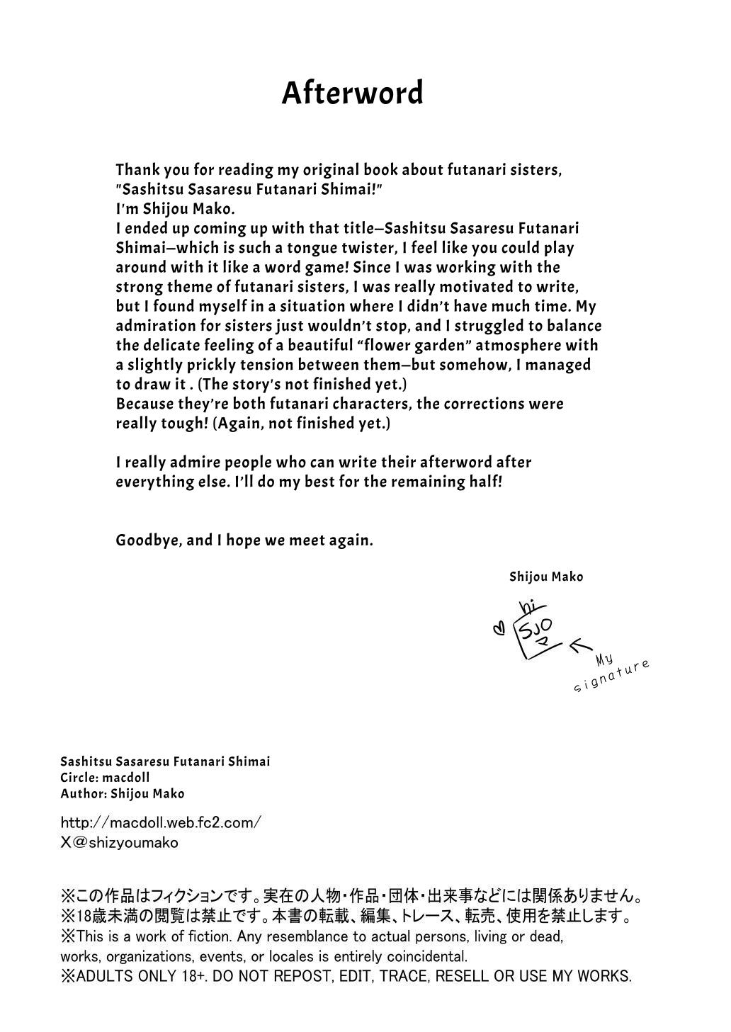 [macdoll (Shijou Mako)] Sashitsu Sasaretsu Futanari Shimai | Dickchick Sisters ~to plough and be ploughed~ [English] [APA] 画像番号 26