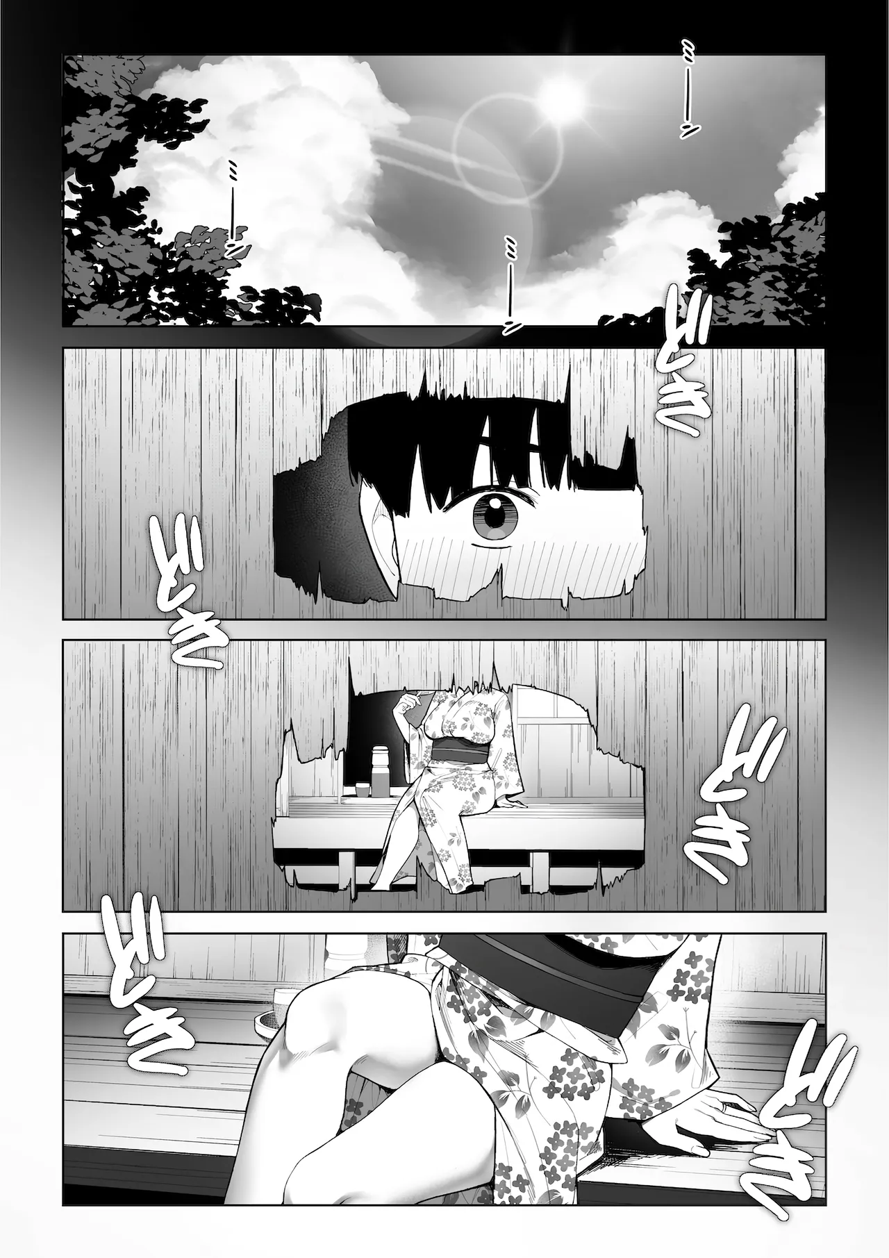 [Sakura no Tomoru Hi e] 구멍 너머의 뜨거운 여름 [Korean] image number 11