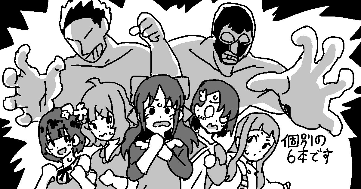 [LFTN] skeb漫画6本 image number 1