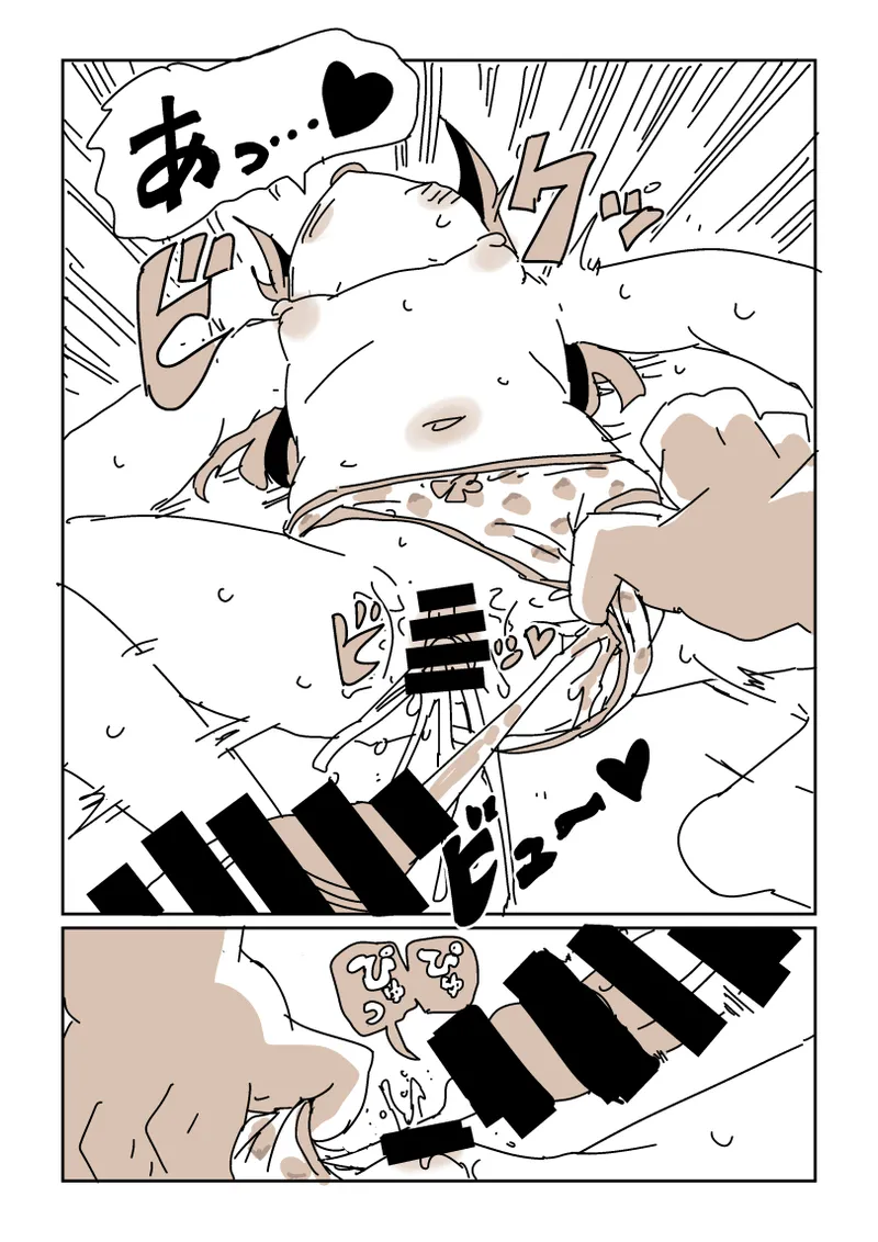 [LFTN] skeb漫画6本 image number 23