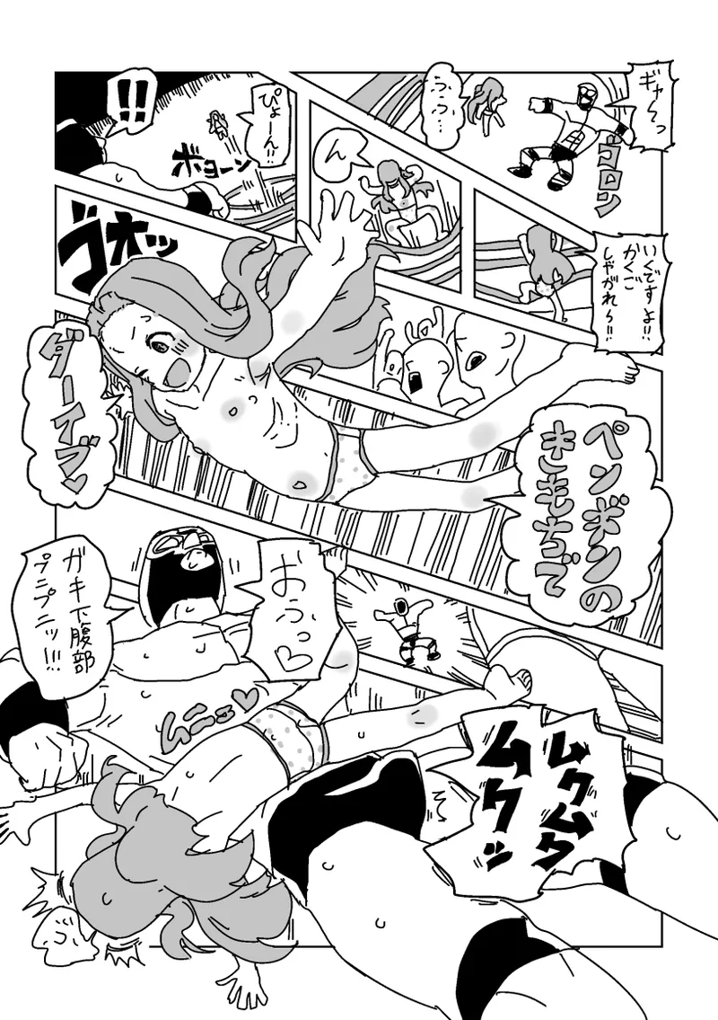 [LFTN] skeb漫画6本 image number 67