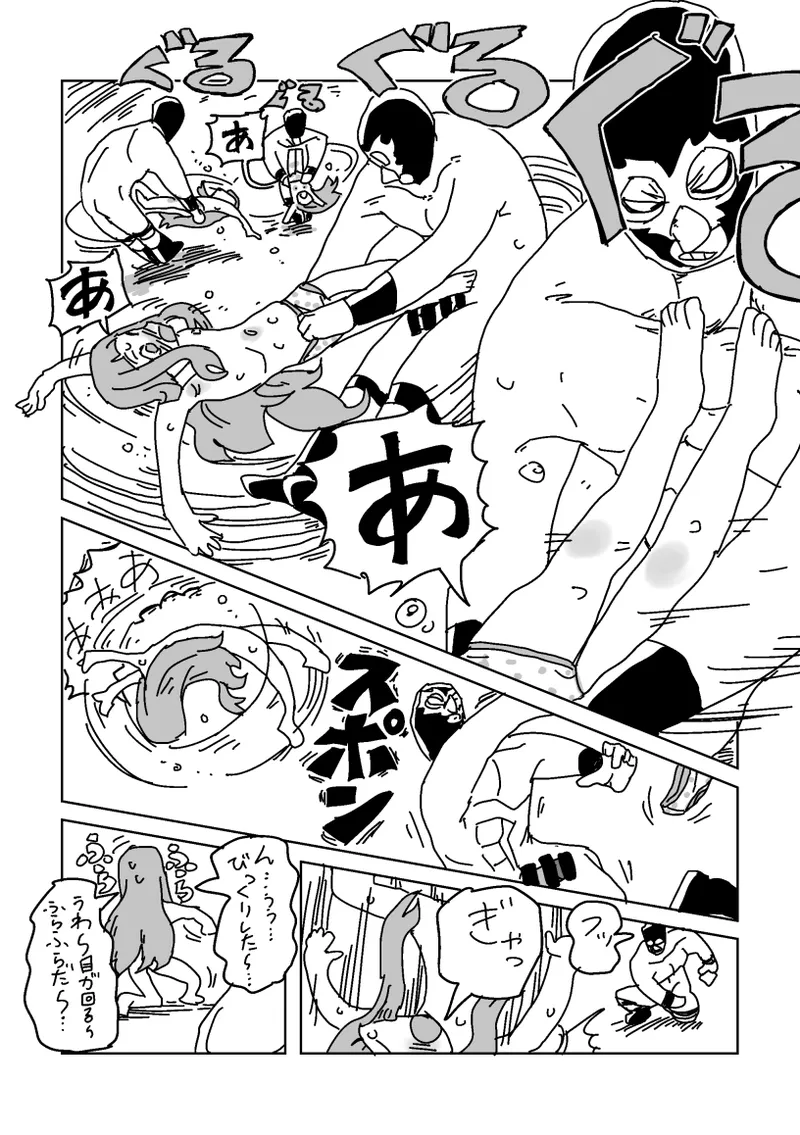 [LFTN] skeb漫画6本 image number 72