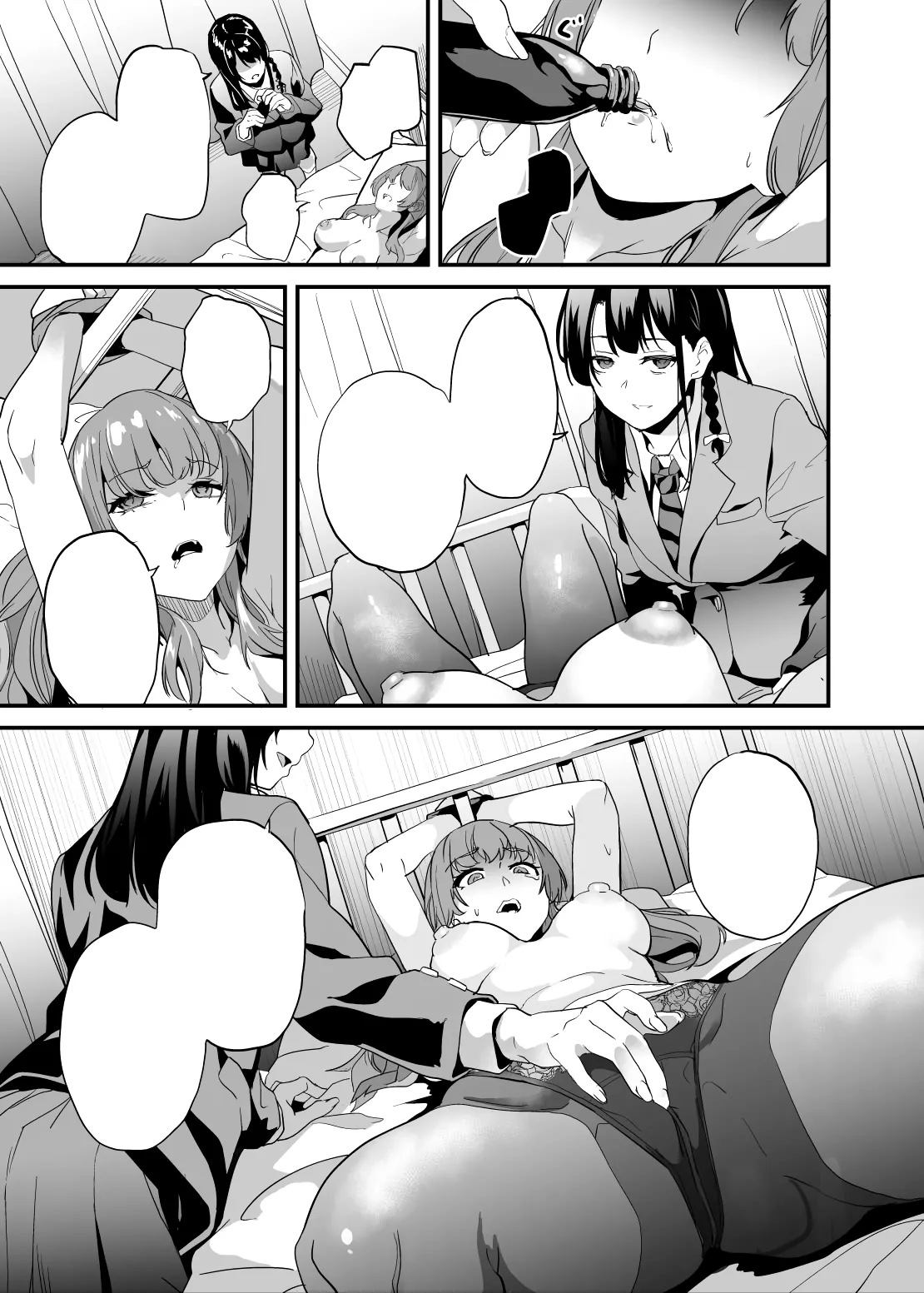 [Senpenbankashiki (DATE)] Tanin ni Naru Kusuri 7.2 [Digital] [Textless] numero di immagine  6