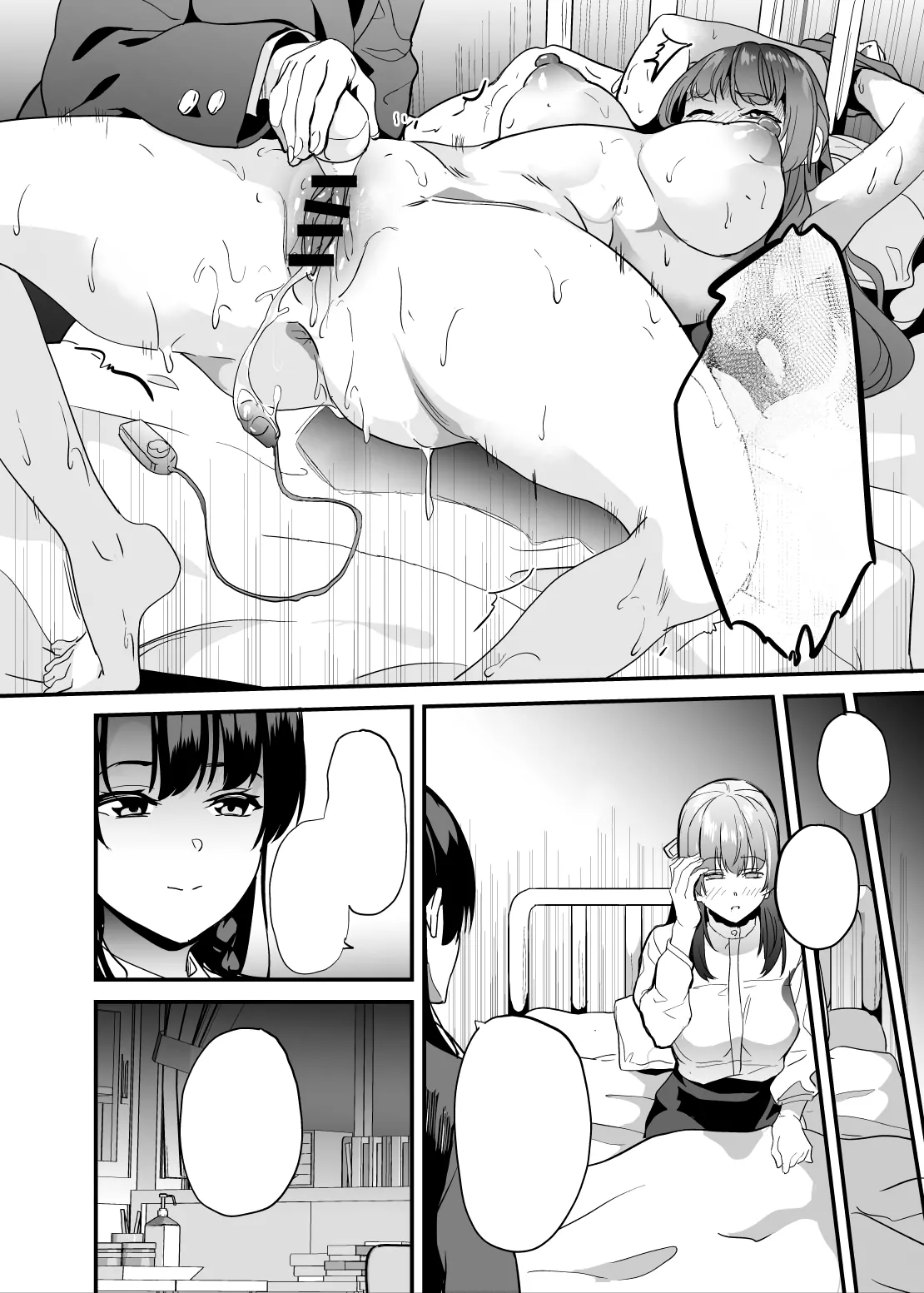 [Senpenbankashiki (DATE)] Tanin ni Naru Kusuri 7.2 [Digital] [Textless] numero di immagine  15