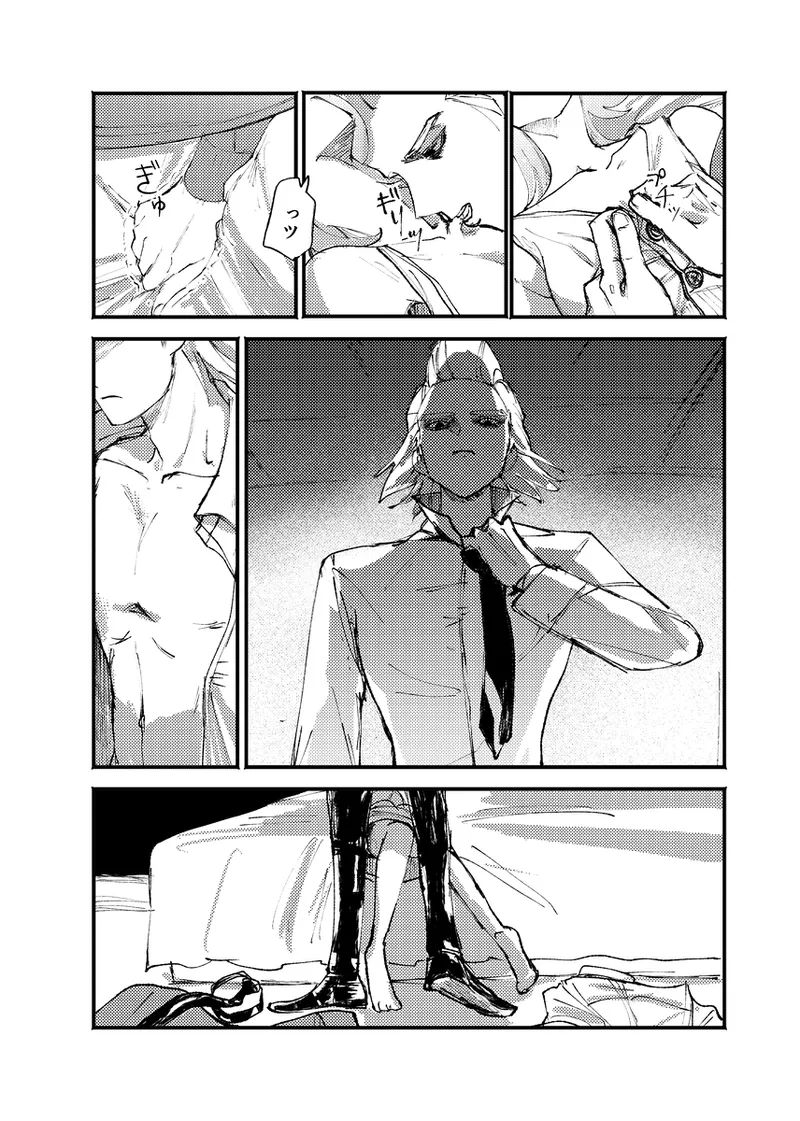 [Shizuka no umi)][Dcst zeno yume] frail [seijin-muke](Dr. STONE) image number 9