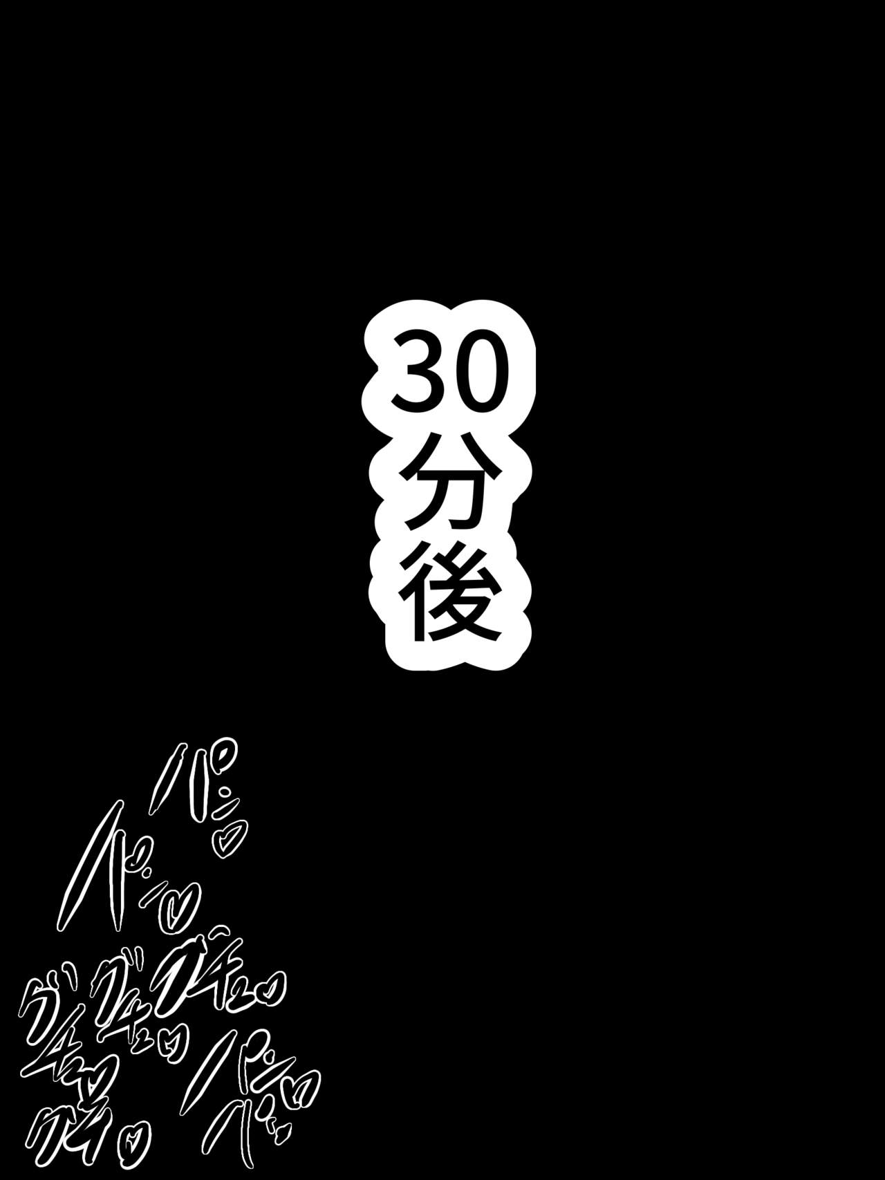 人妻ビーチナンパ～テントで汗だく浮気SEX～ 이미지 번호 4