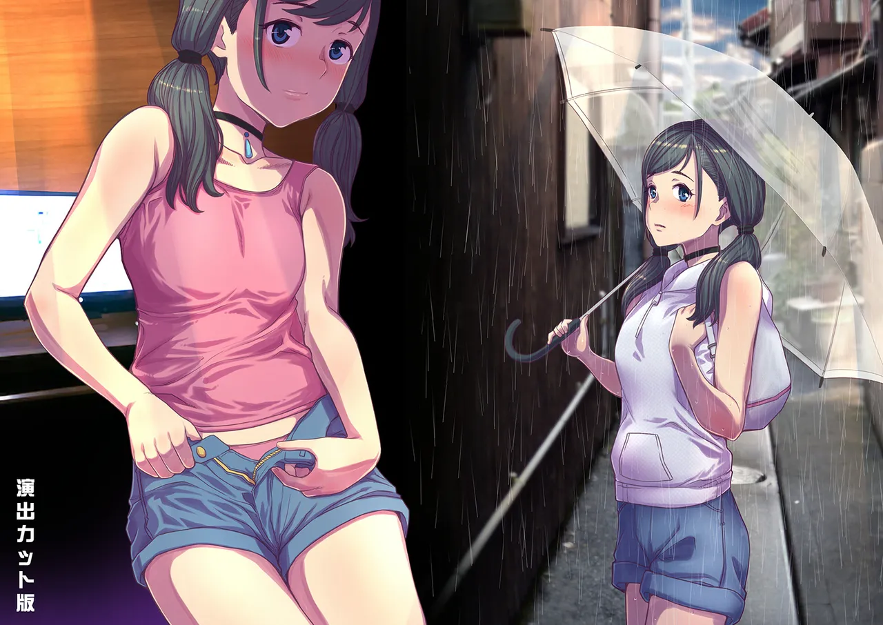 [Tsujimo ga Machi ni Yattekita (Tsujizen)] Tenuki no Ko (Tenki no Ko) [Digital] image number 17