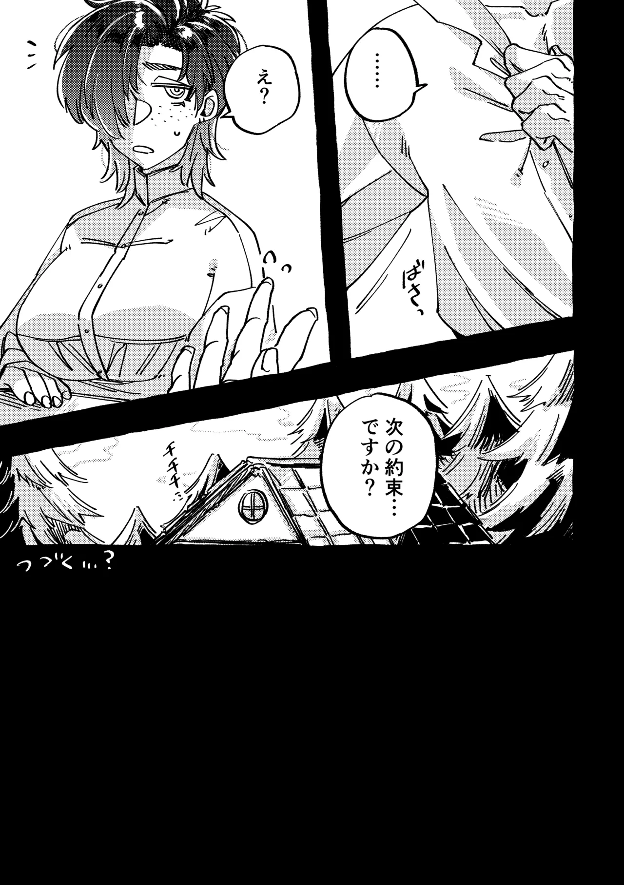 [SugarToast (Satou Zuke)] Model no Kuse ni Namaiki da. 2 图片编号 9