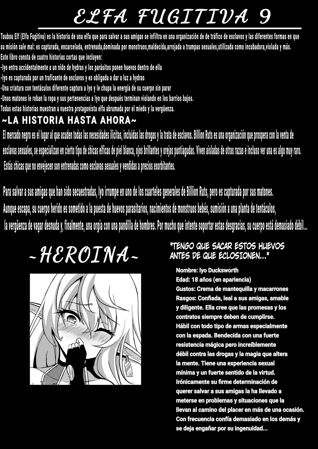 Toubou Elf 9 (Elfa Fugitiva 9) Bildnummer 2