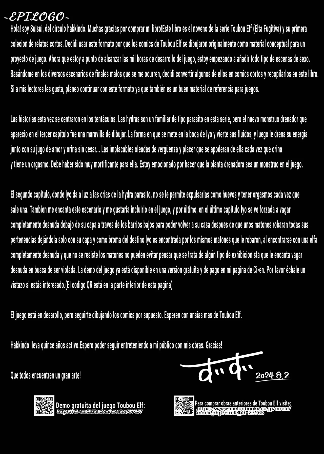 Toubou Elf 9 (Elfa Fugitiva 9) Bildnummer 26