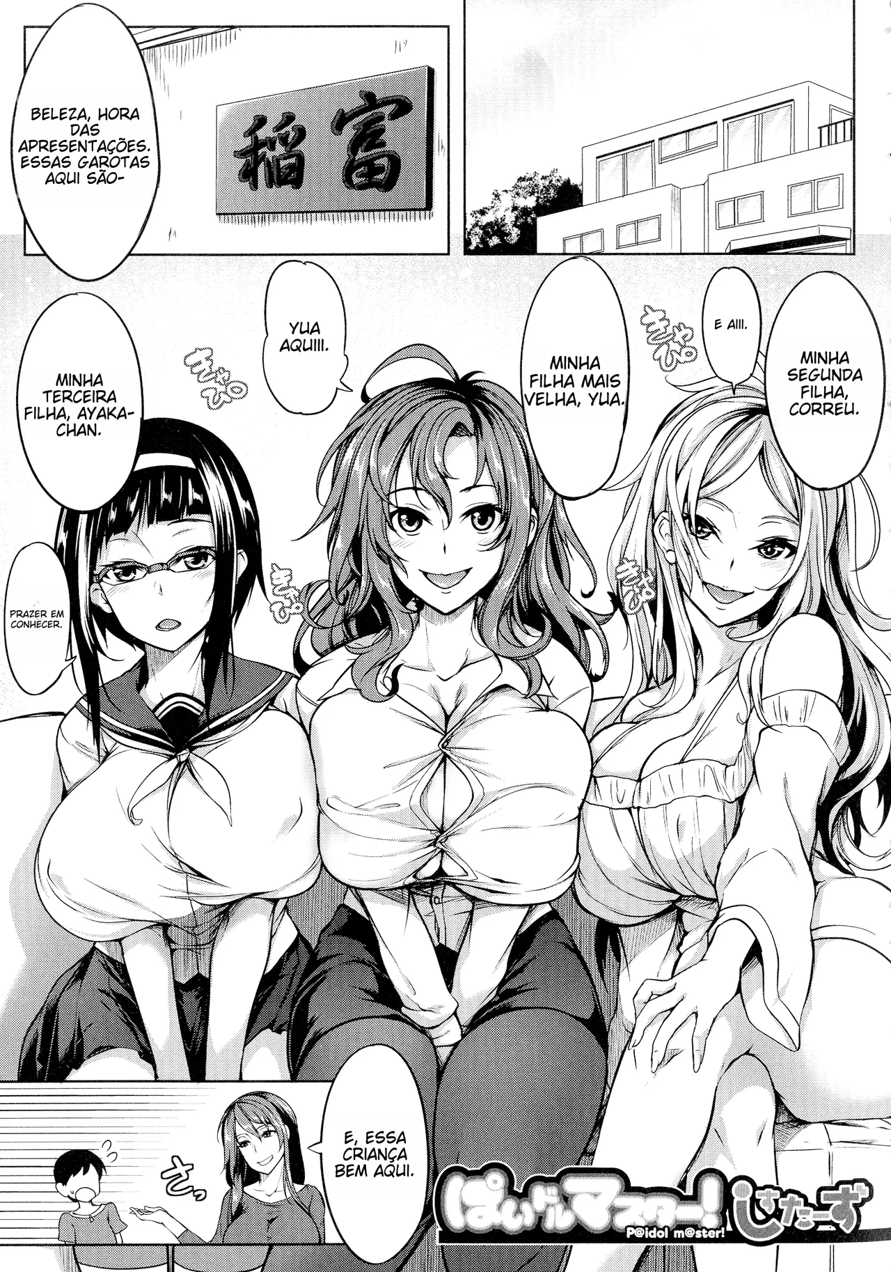[Momiyama] P@idol m@ster! Sisters (Oppai Switch) [Portuguese-BR] 图片编号 1