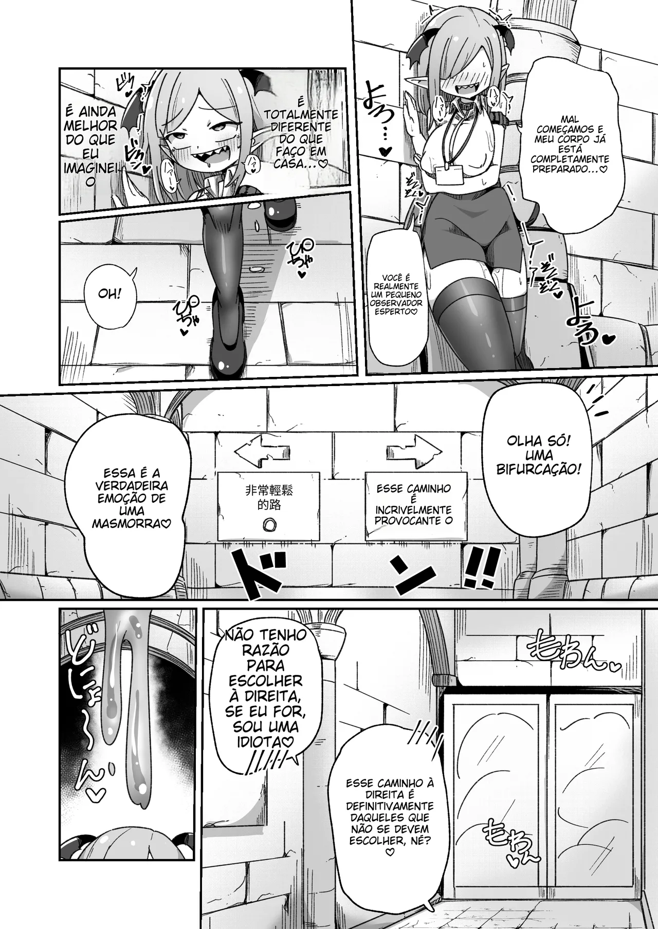 [Echie Kokufuku Aka (Monota)] Kaisha no Kane de Tsukutta Ero Dungeon de Soudai na Onani o Suru Monster Shain-chan [Portuguese-BR] image number 21