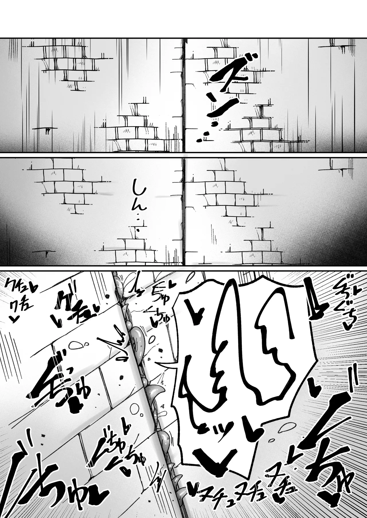 [Echie Kokufuku Aka (Monota)] Kaisha no Kane de Tsukutta Ero Dungeon de Soudai na Onani o Suru Monster Shain-chan [Portuguese-BR] image number 34