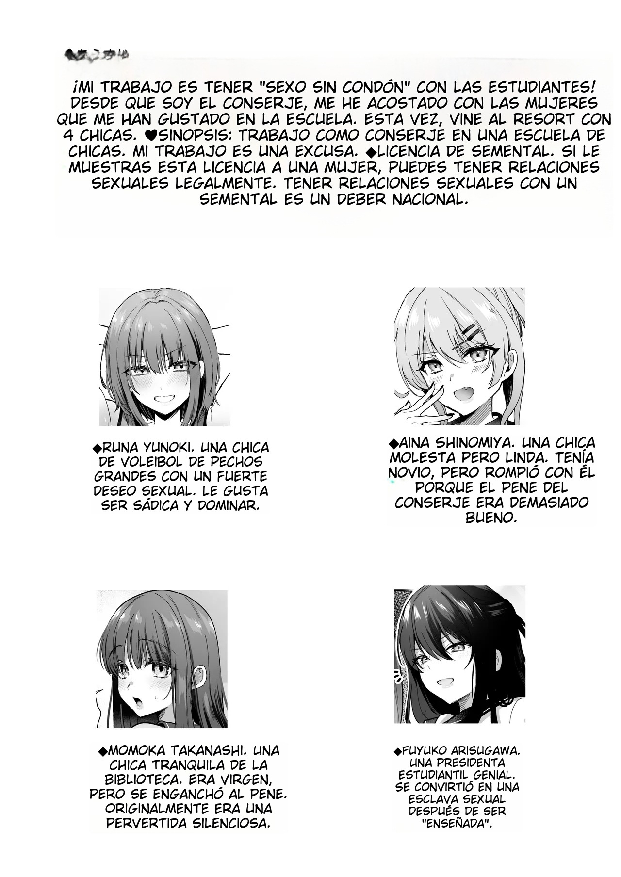 [Mofumanjuu (Piro Mayu)] Tanetsuke Nikki ~Resort Hen~｜Diario de Apareamiento ~Edición Resort~  {Spanish} {EbisuTraslade - Winder} {Digital} image number 3