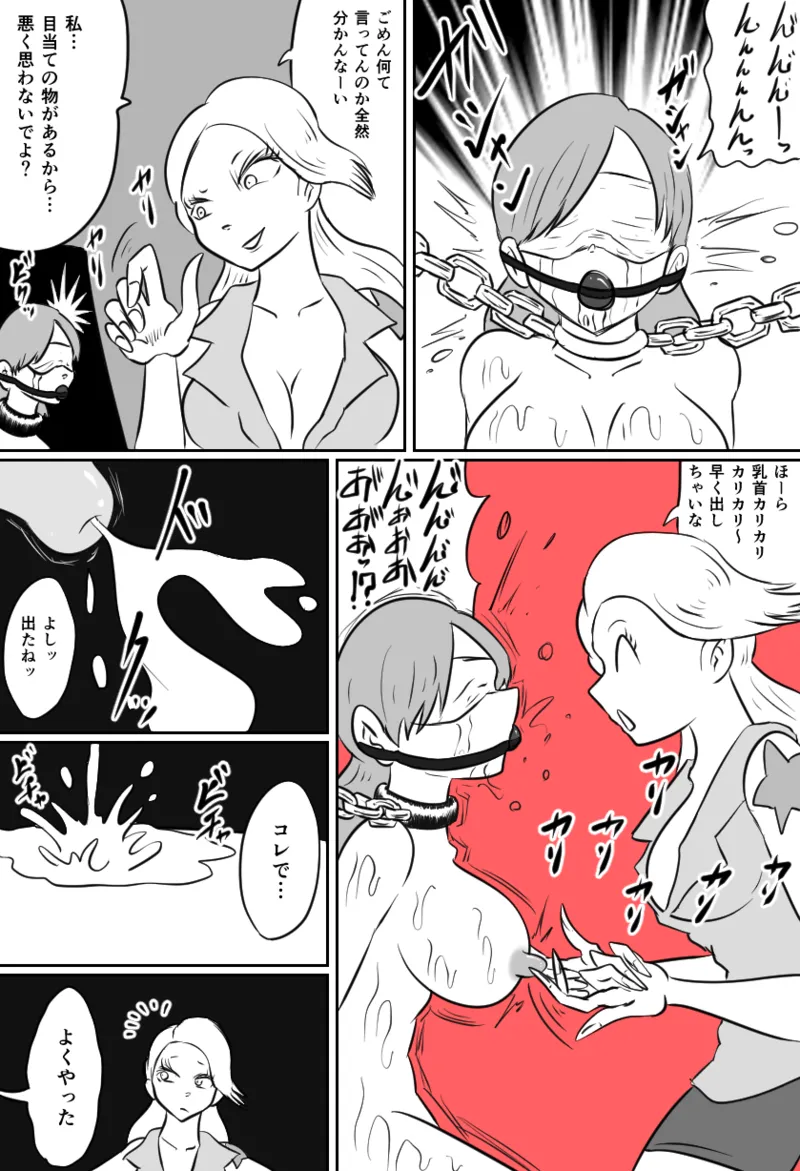 [Kara] くすぐりアイアンメイデン 이미지 번호 3