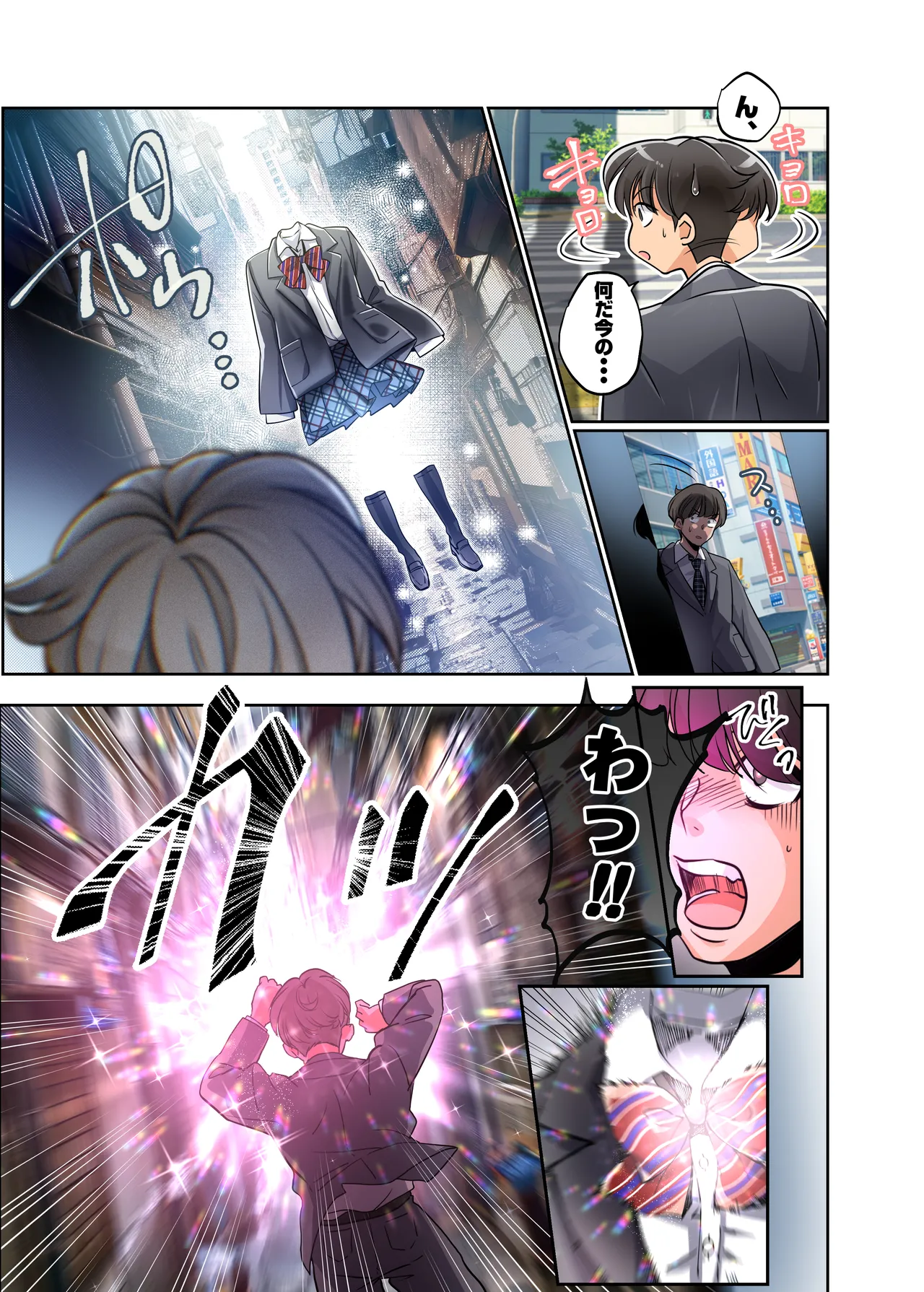 [Amulai Okashi Seisakusho (Tsukumaru)] Boku ga JK ni Natte Shiawase ni Naru Hanashi image number 4