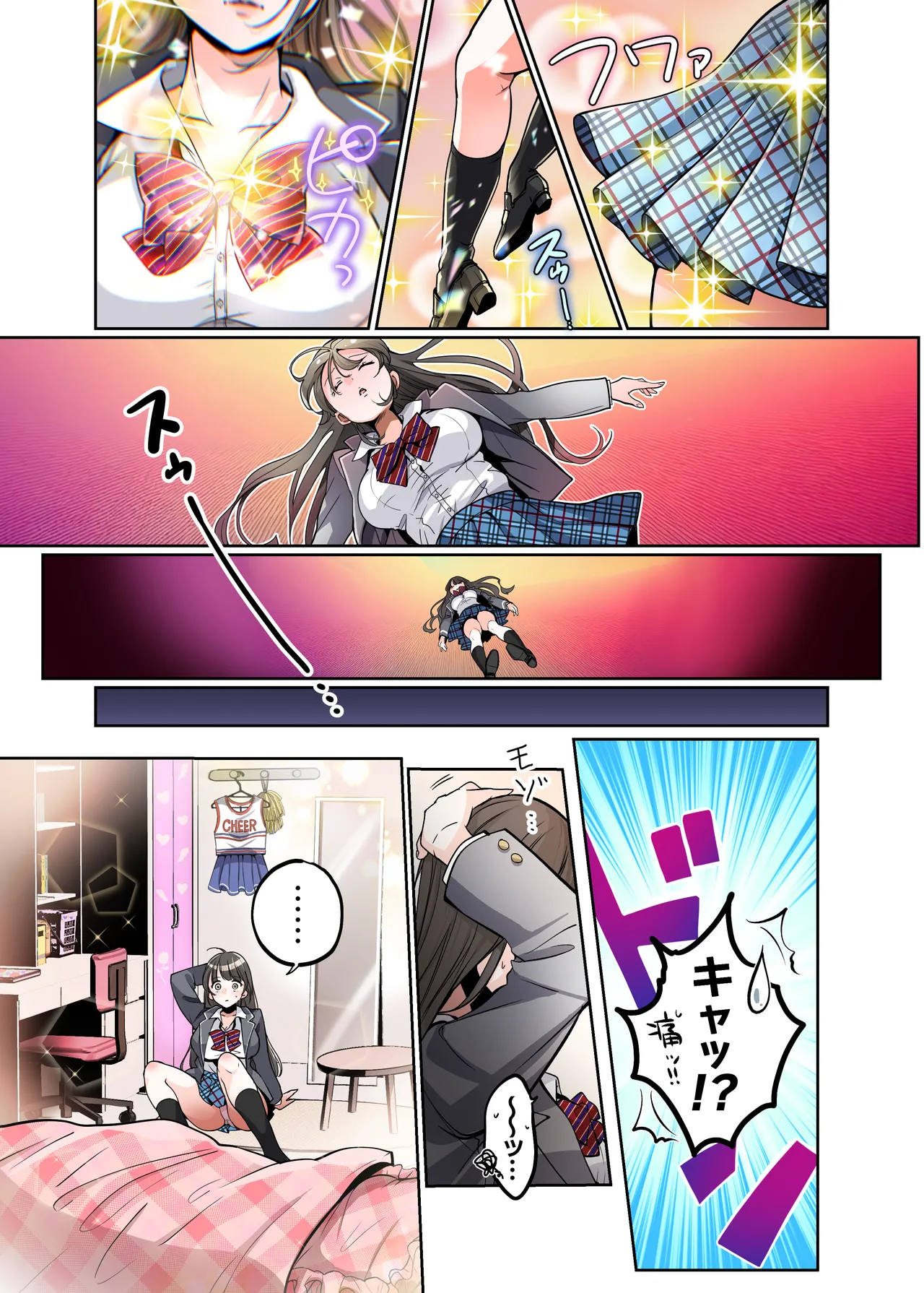 [Amulai Okashi Seisakusho (Tsukumaru)] Boku ga JK ni Natte Shiawase ni Naru Hanashi image number 13