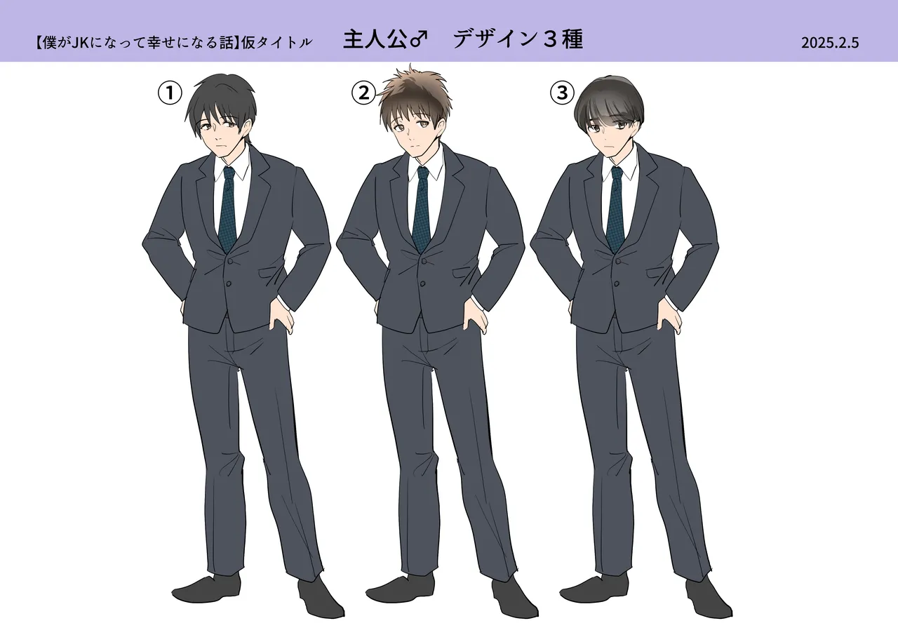 [Amulai Okashi Seisakusho (Tsukumaru)] Boku ga JK ni Natte Shiawase ni Naru Hanashi image number 39