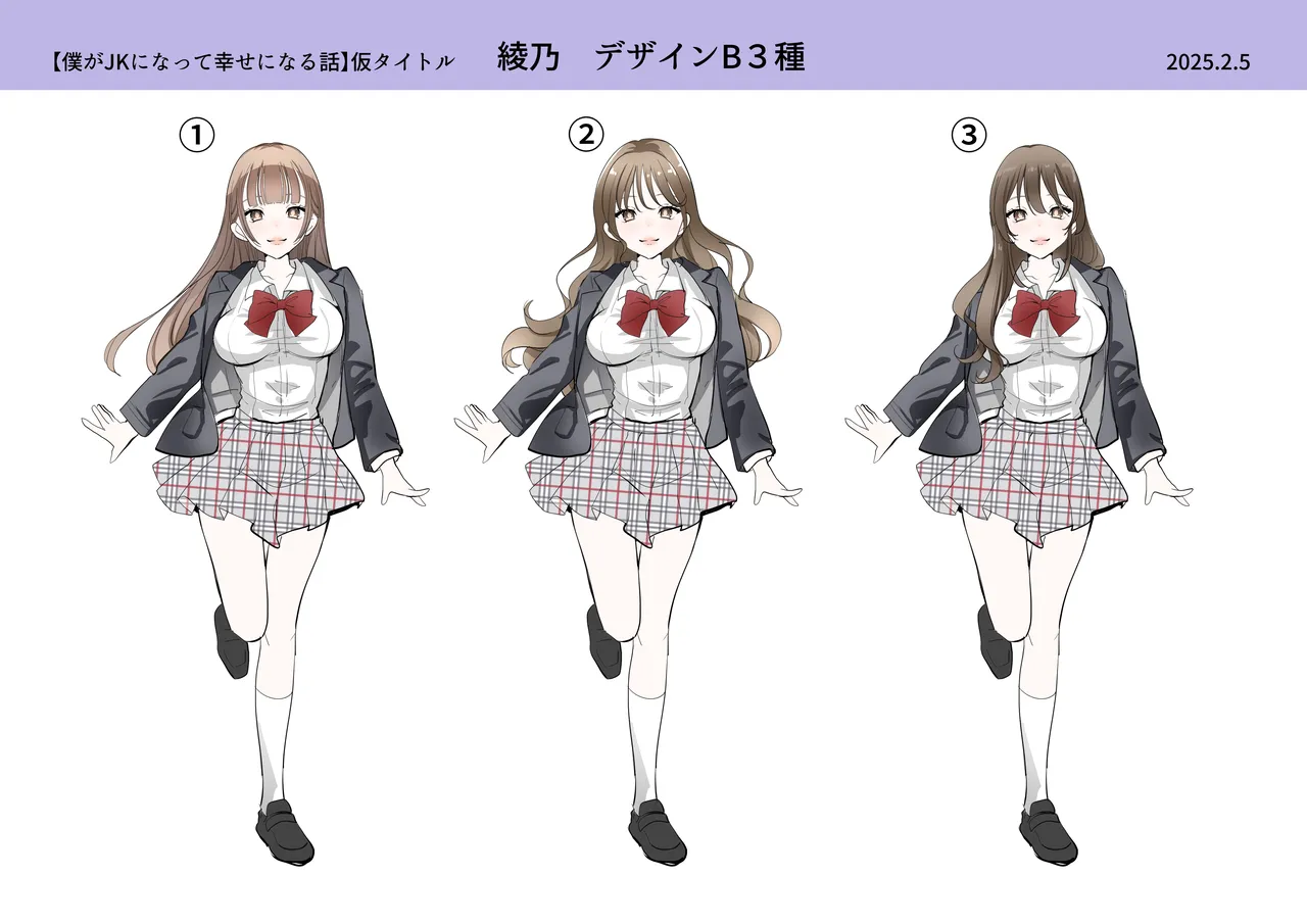 [Amulai Okashi Seisakusho (Tsukumaru)] Boku ga JK ni Natte Shiawase ni Naru Hanashi image number 41