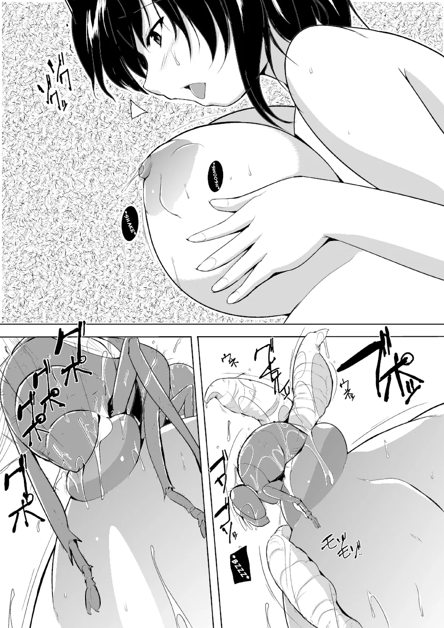 [Tiba-Santi (Misuke)] Haruka x Gaichuu (ToHeart2) [English] [Descensored] [ChoriScans] 图片编号 17