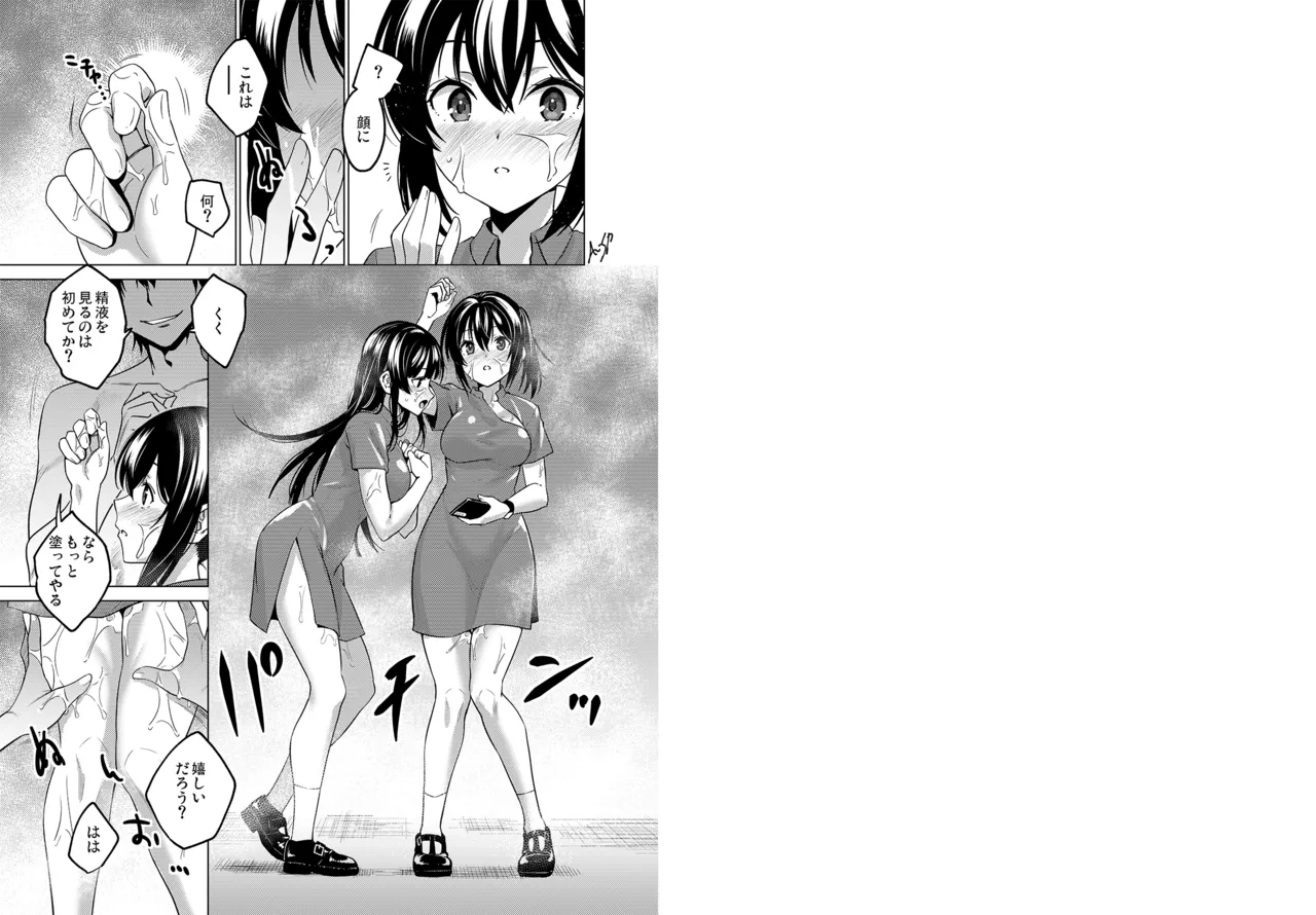 Time Stop Collection 画像番号 4