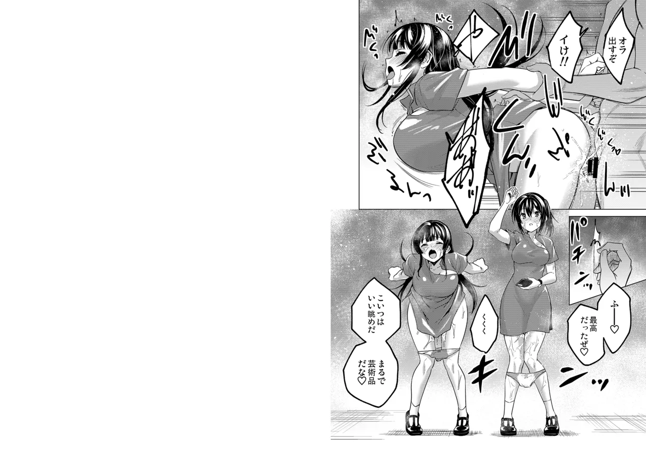 Time Stop Collection 画像番号 6