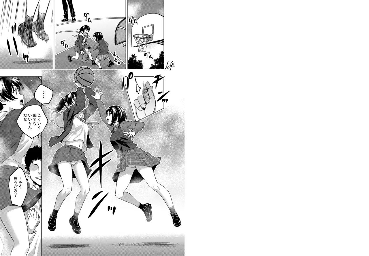 Time Stop Collection 画像番号 7