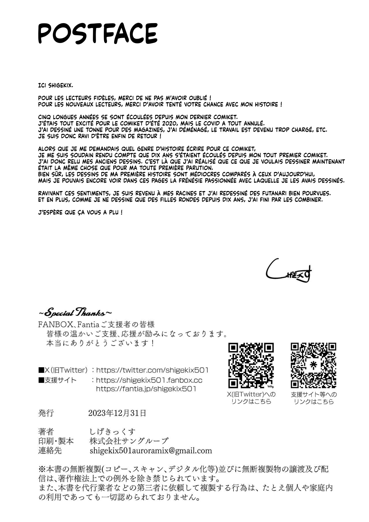 [Auroramix (Shigekix)] Sensei no Ochinchin, Watakushi ni Bussashite kudasaimashi ! | Je veux que vous m'enfonciez votre Bite, Professeur ! [French] [Lopxi] [Digital] image number 33