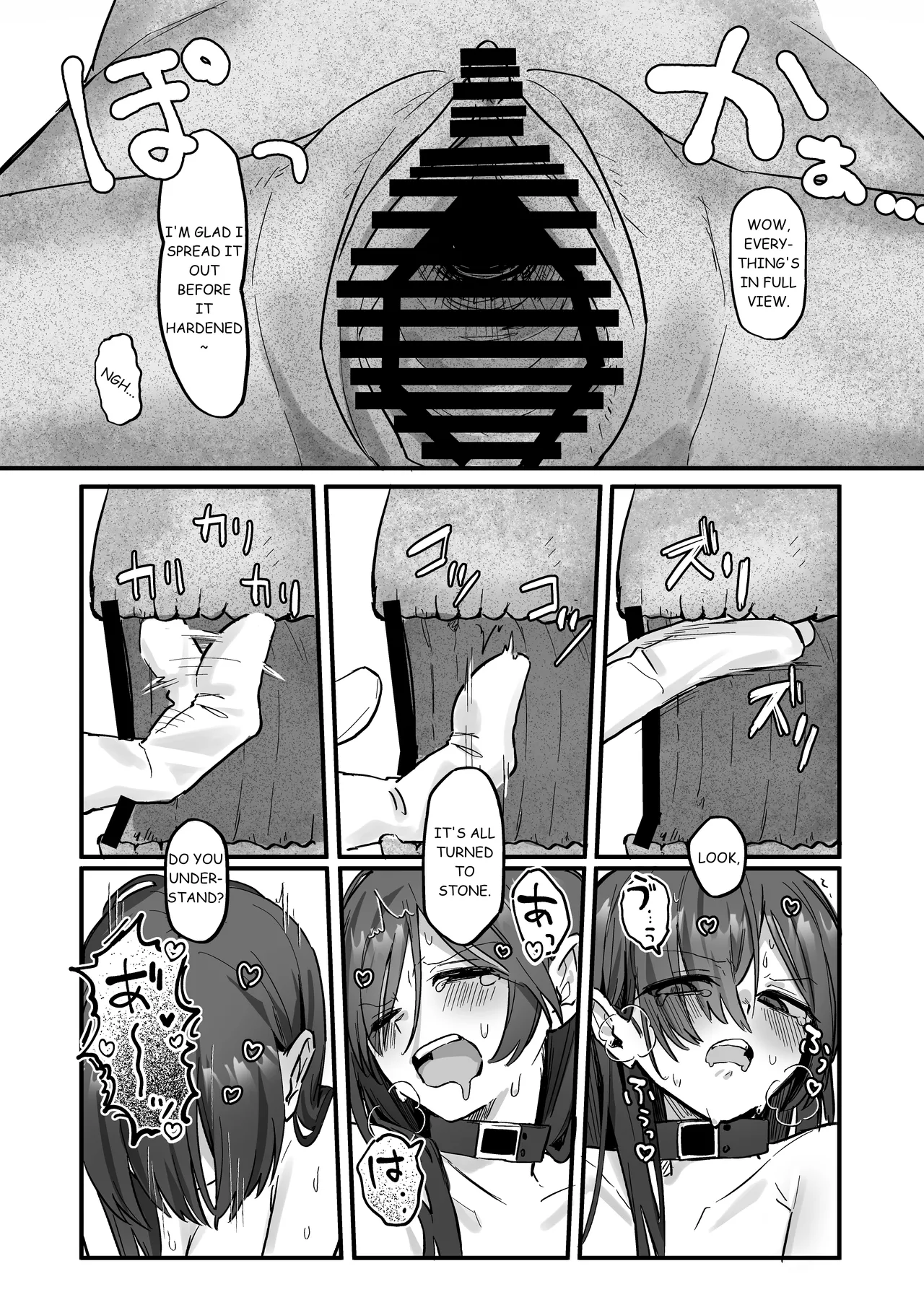 [Nanmo Shitakunai Wana (Ura Semi)] Shinjin Kenshuu de Kairaku Sekika Zeme... desu ka!? | Pleasure Petrification Torture During New Employee Training...!? [English] [Digital] 이미지 번호 20