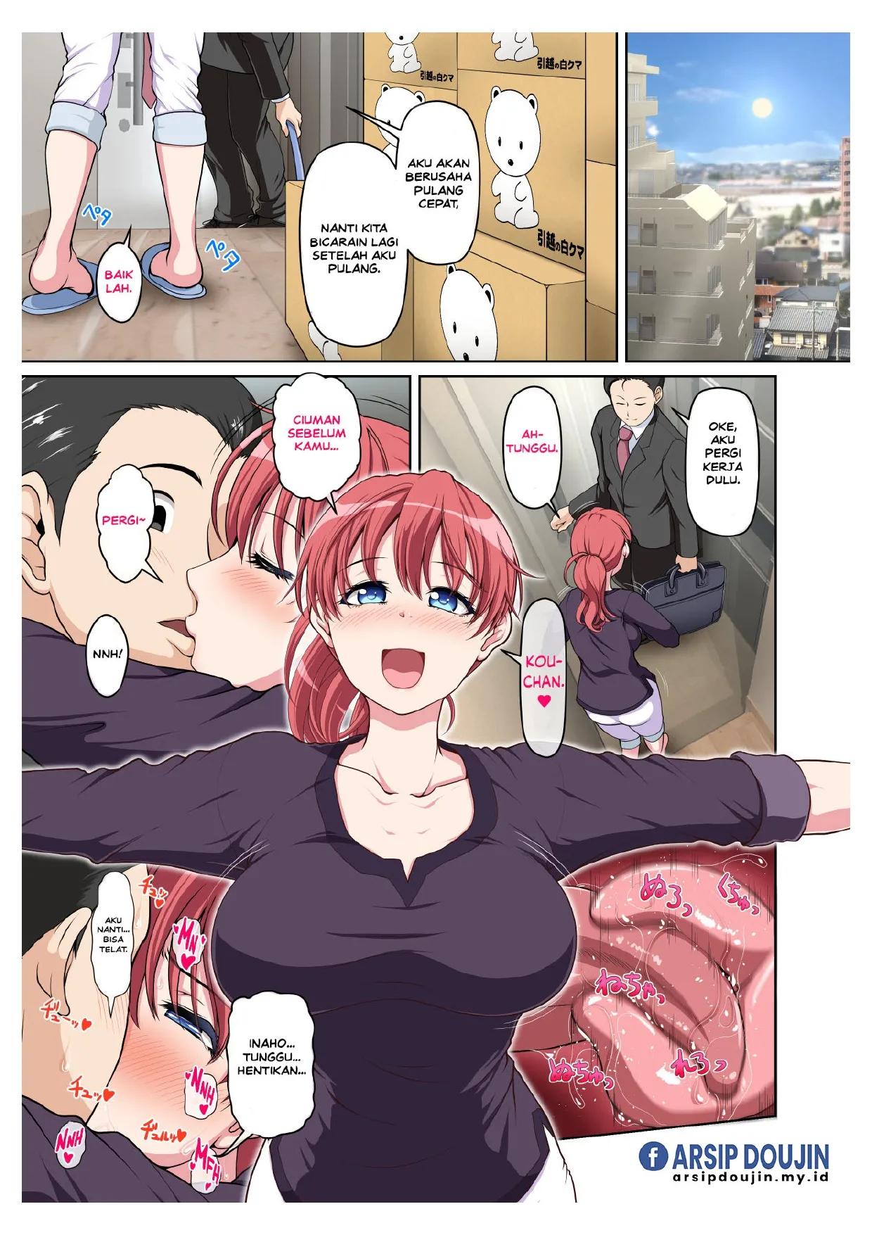 Otonari NTR 图片编号 2