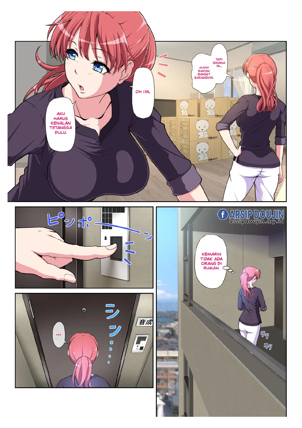 Otonari NTR 图片编号 4