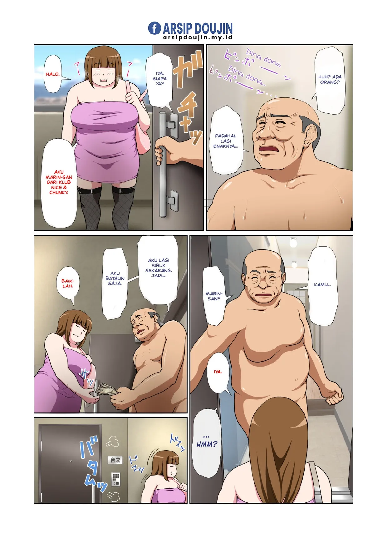 Otonari NTR 图片编号 15