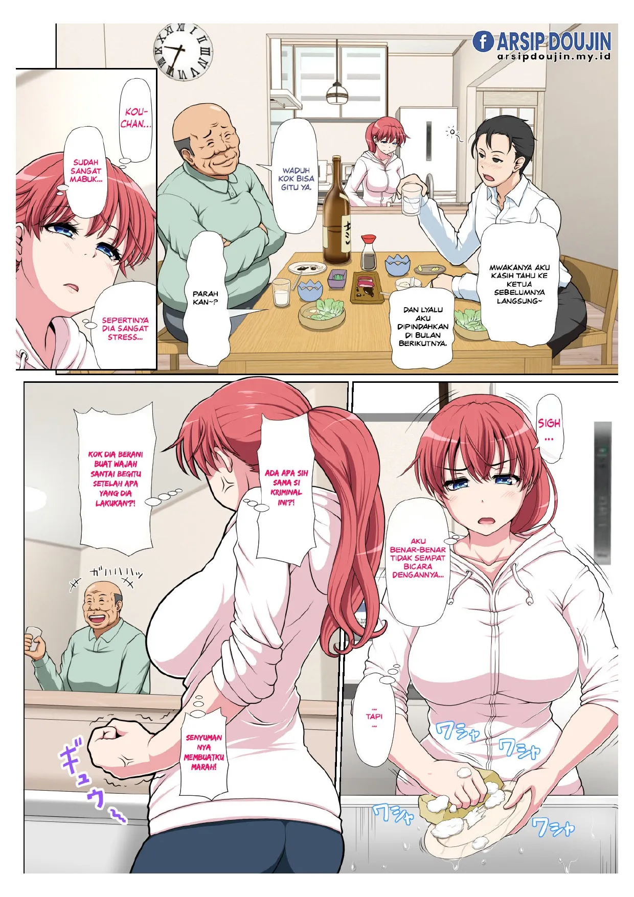 Otonari NTR 图片编号 41