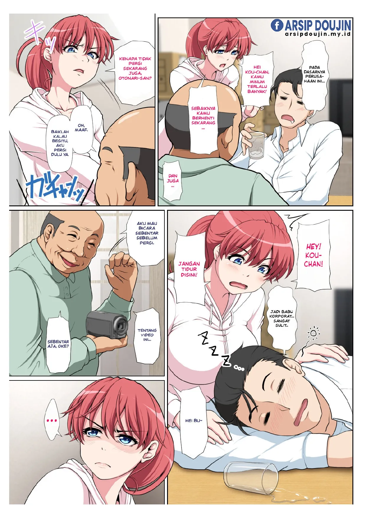 Otonari NTR 图片编号 42