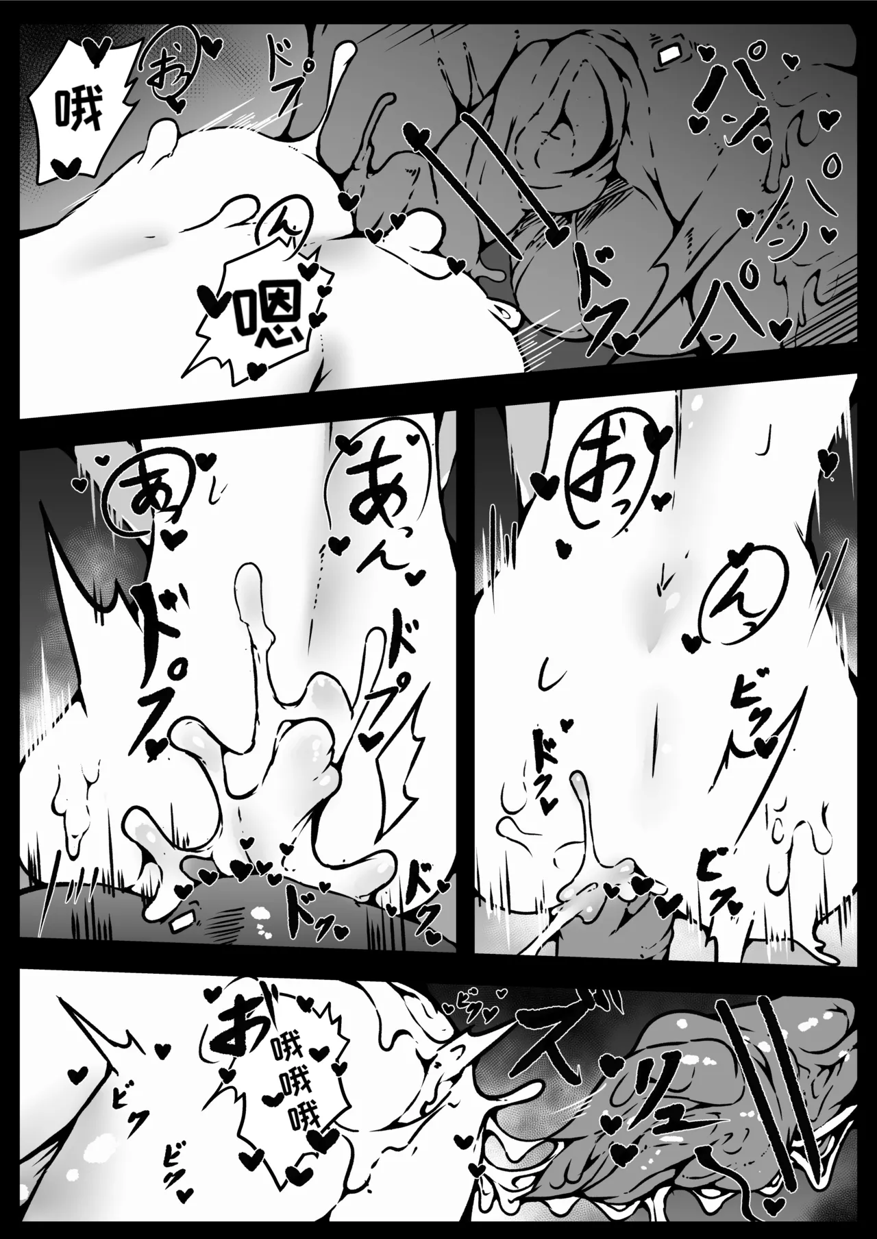 [Yukiyuki] Jinrui wa Iseijin-sama no Hanshoku Pet ni Narimashita | 人类成为外星人的繁殖宠物 [Chinese] [一条闲鱼罢了个人汉化] 画像番号 29