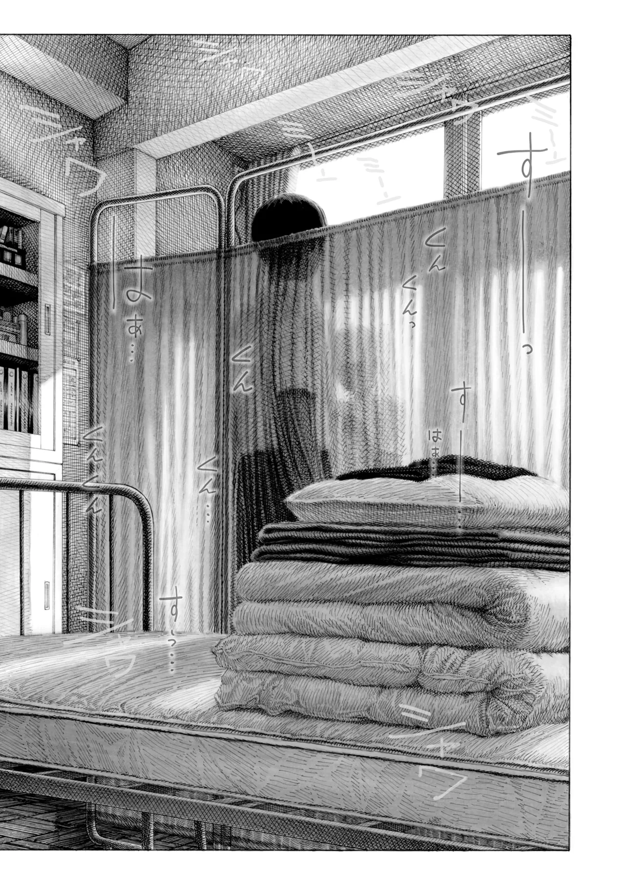 [Hirune] Hiiragi-senpai Kunkunkunkun | 柊学姐闻闻闻闻不停 (COMIC Kairakuten 2025-08) [Chinese] [千禧美少女汉化] [Digital] 画像番号 12