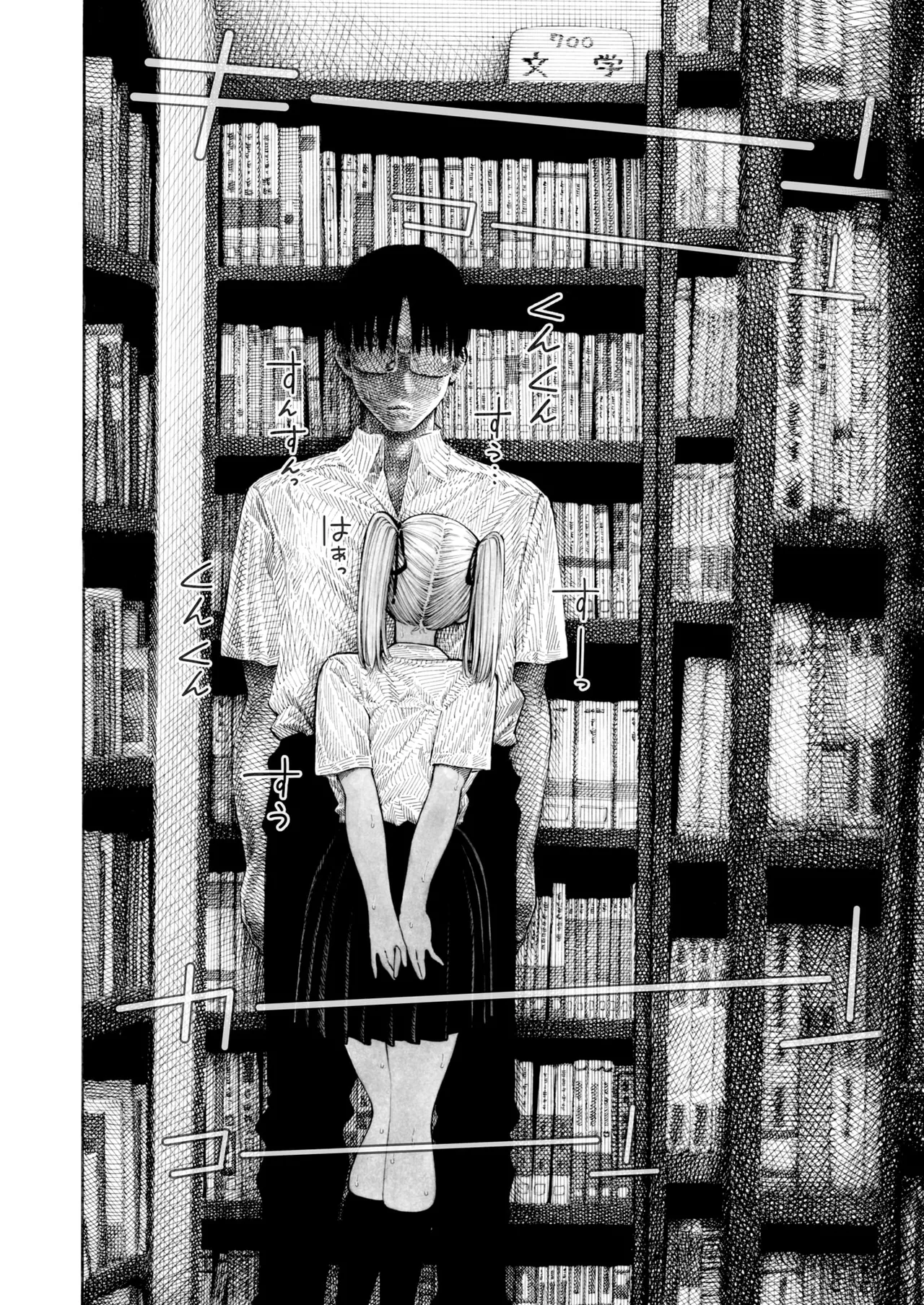 [Hirune] Hiiragi-senpai Kunkunkunkun | 柊学姐闻闻闻闻不停 (COMIC Kairakuten 2025-08) [Chinese] [千禧美少女汉化] [Digital] 画像番号 13