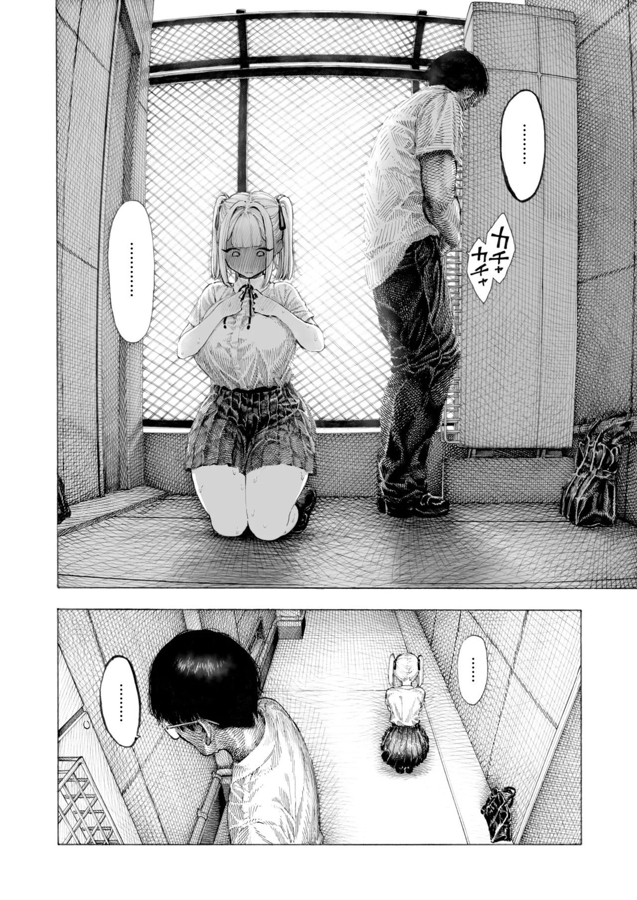 [Hirune] Hiiragi-senpai Kunkunkunkun | 柊学姐闻闻闻闻不停 (COMIC Kairakuten 2025-08) [Chinese] [千禧美少女汉化] [Digital] 画像番号 57