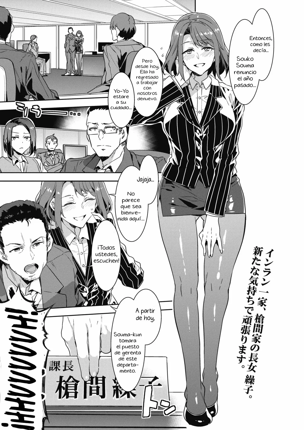 Kachou Souma Souko 1-2 image number 1