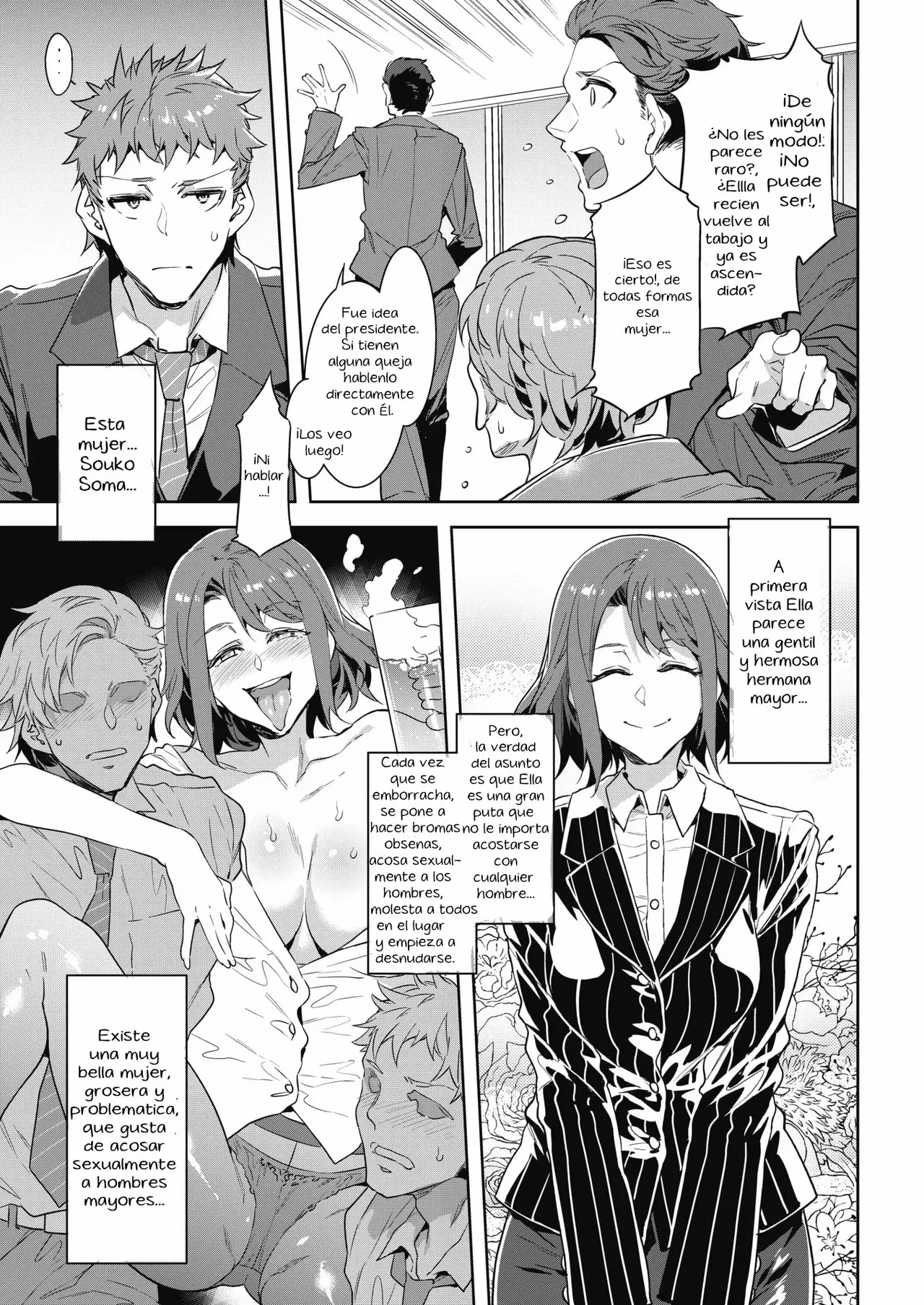 Kachou Souma Souko 1-2 image number 3