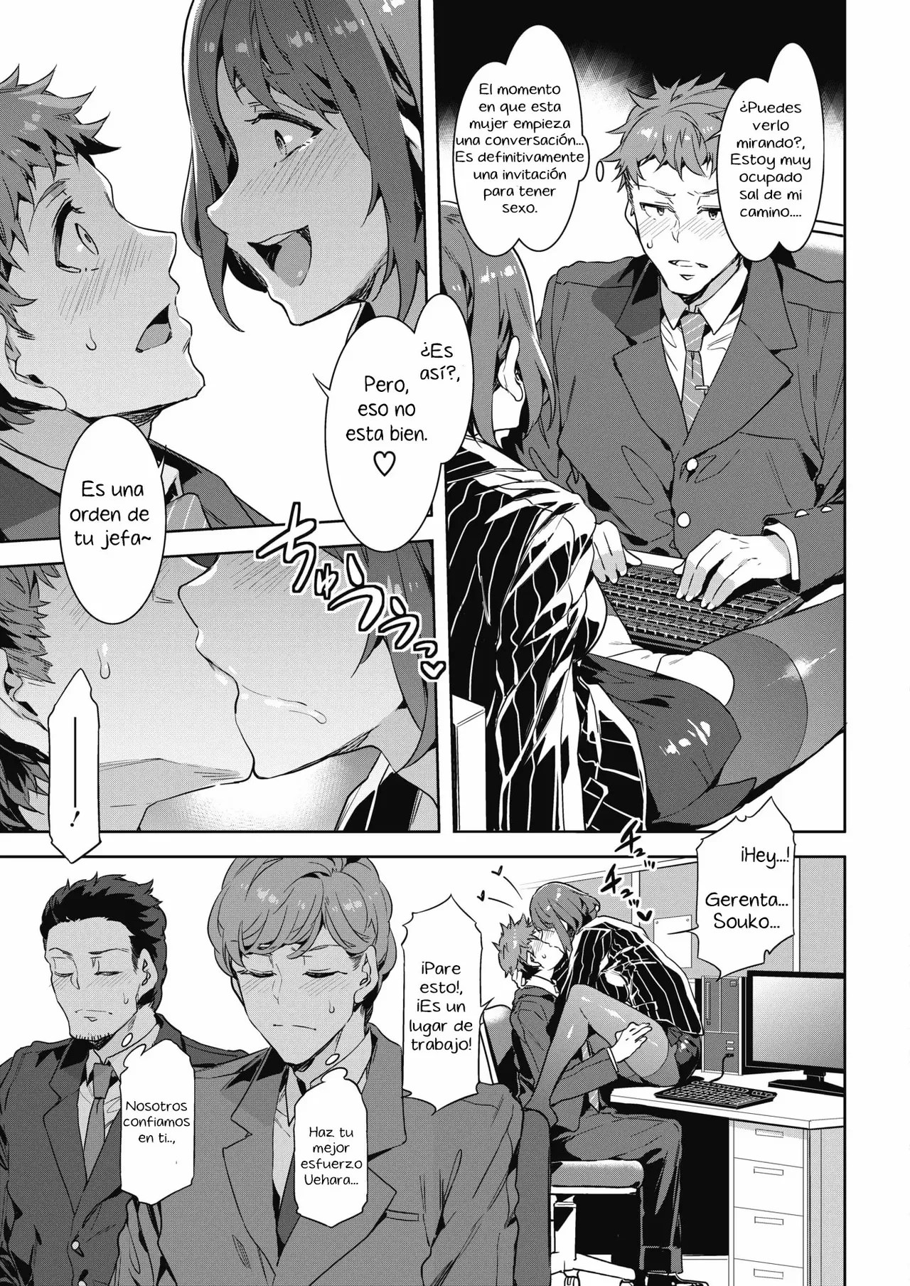 Kachou Souma Souko 1-2 image number 5