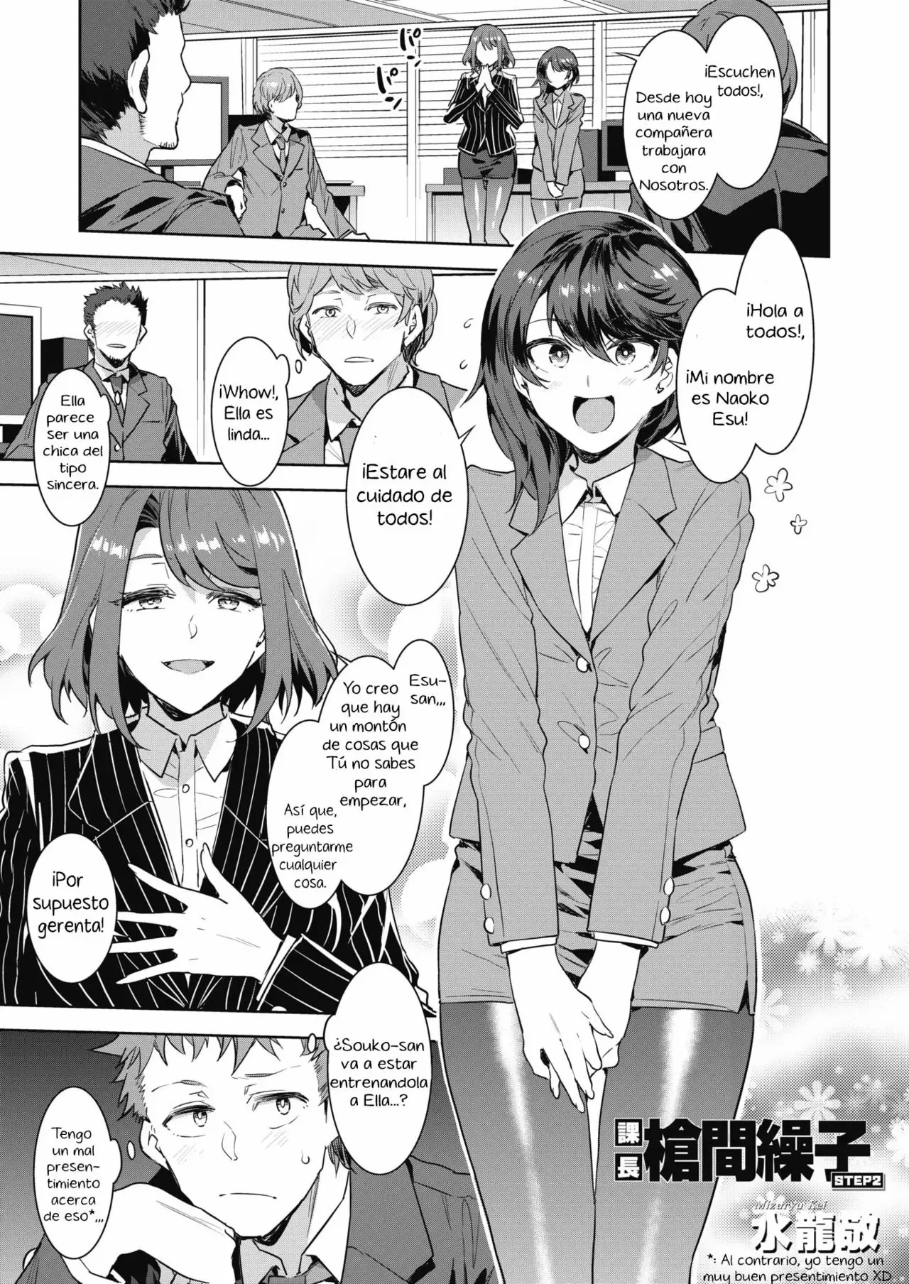 Kachou Souma Souko 1-2 image number 23