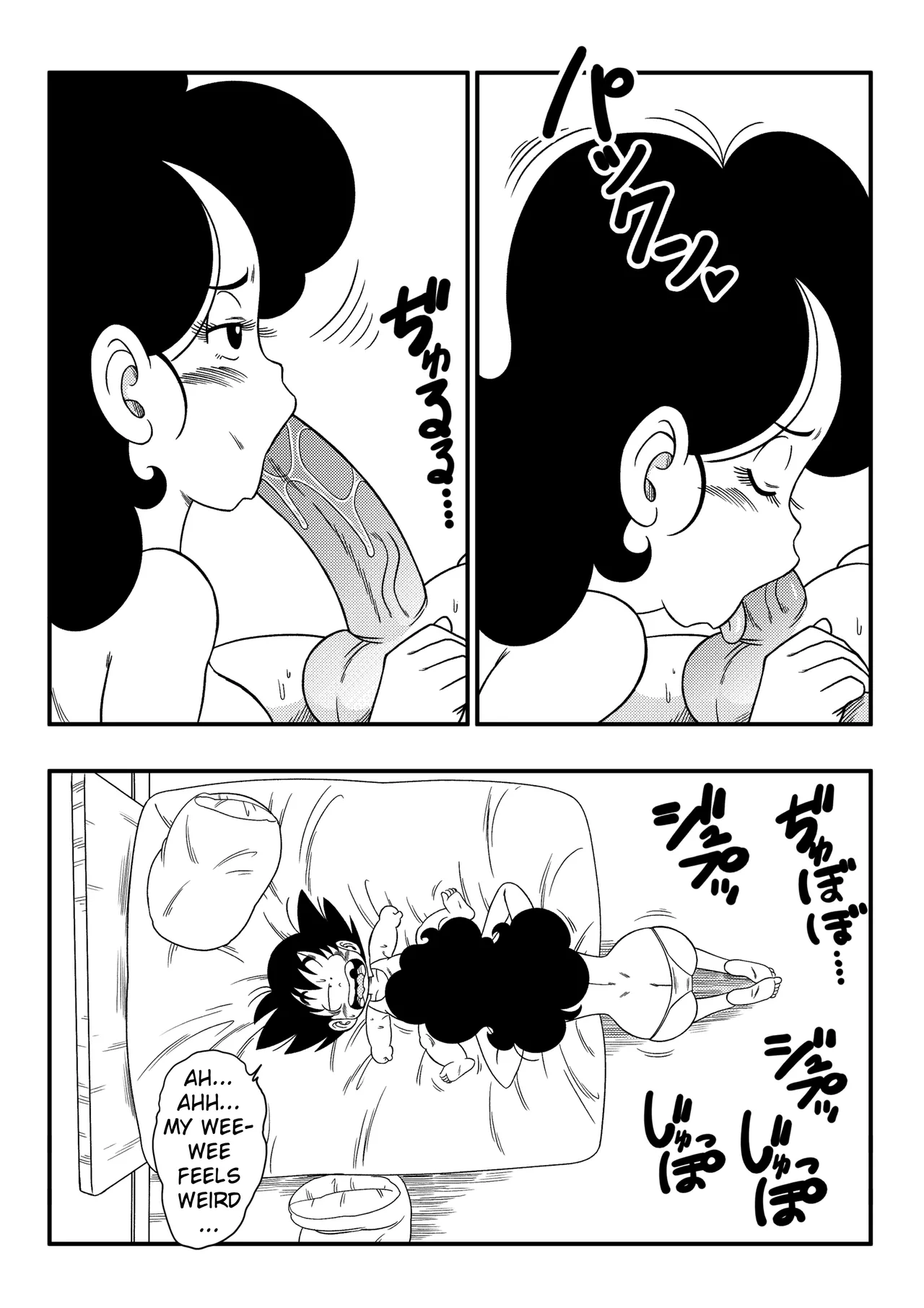 [Yamamoto] 2 X 1 Lunch (Dragon Ball) [English] [greengrasstree] image number 6