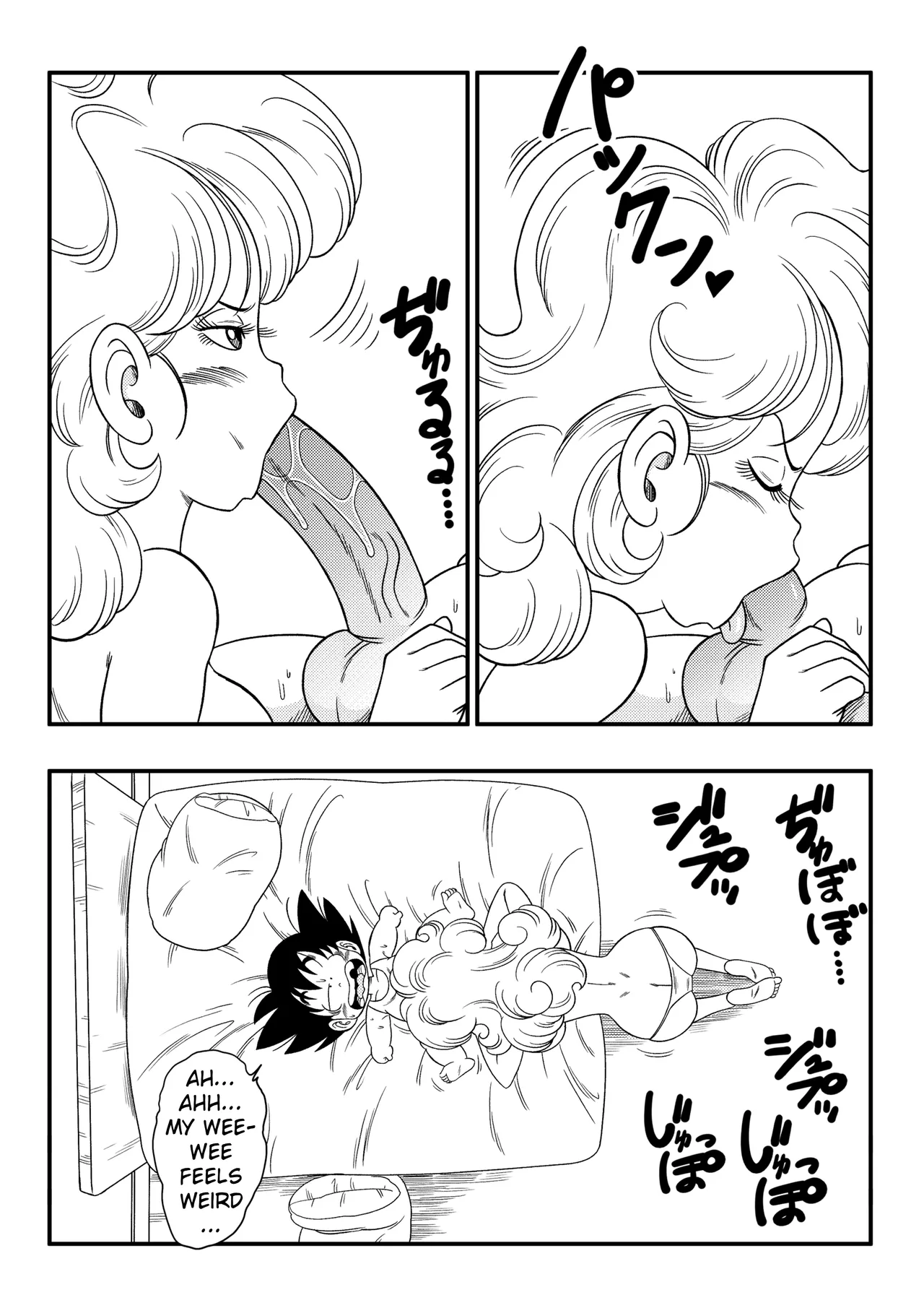 [Yamamoto] 2 X 1 Lunch (Dragon Ball) [English] [greengrasstree] image number 21