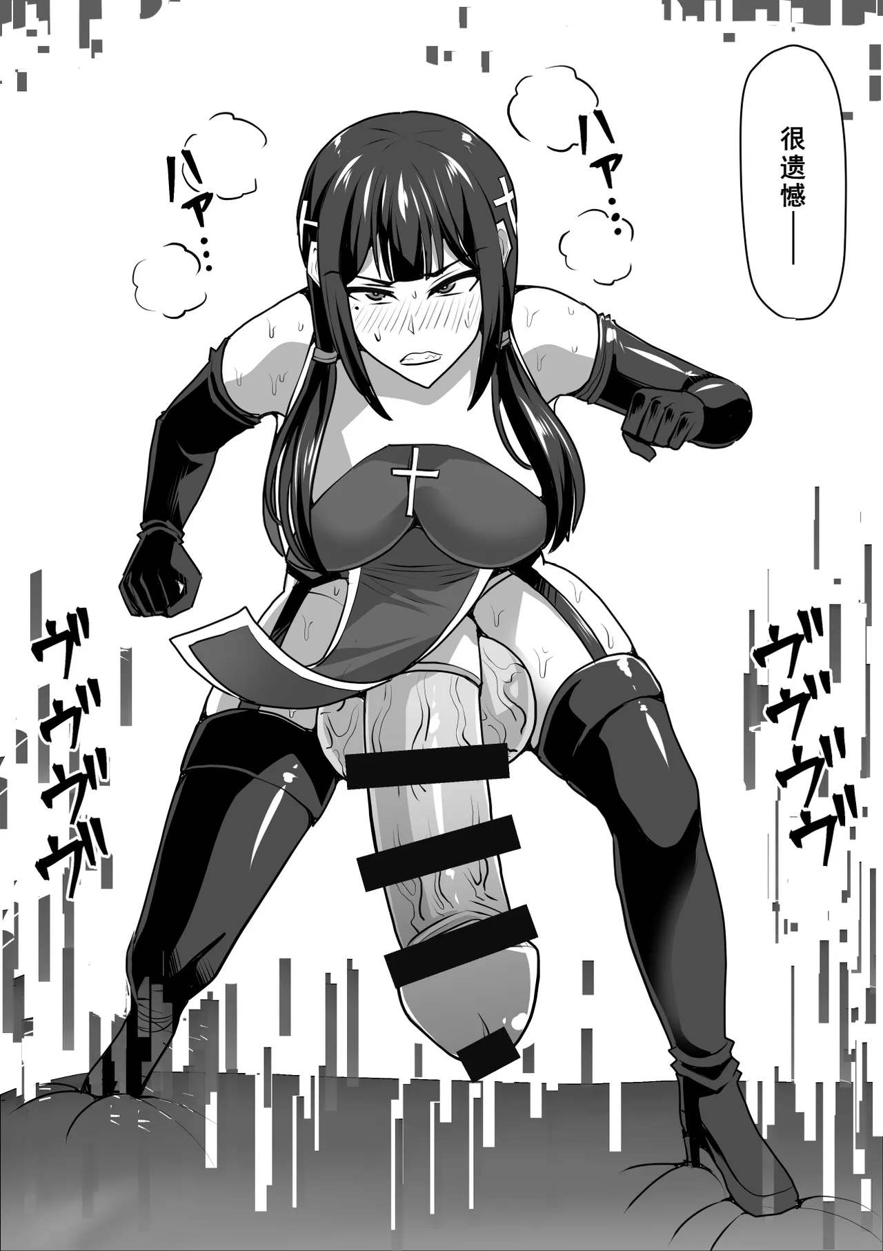 [Shiroi Tentoumushi (Ta ta)] Futanari Shasei Kanri! 4 ~100-nichi-go ni Shasei suru Taima Shito Reiko~ [Chinese] [廉价汉化组] 画像番号 89