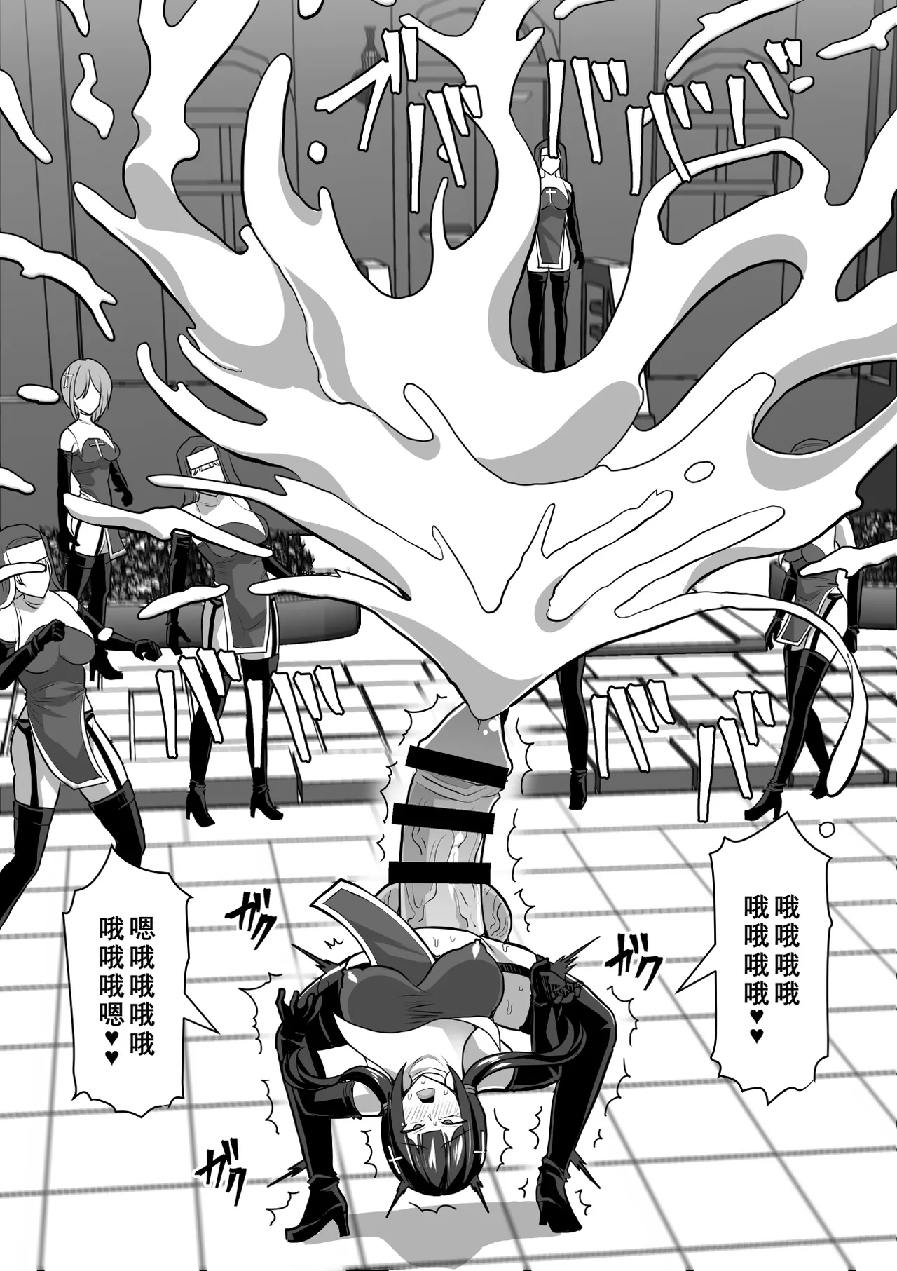 [Shiroi Tentoumushi (Ta ta)] Futanari Shasei Kanri! 4 ~100-nichi-go ni Shasei suru Taima Shito Reiko~ [Chinese] [廉价汉化组] 画像番号 94