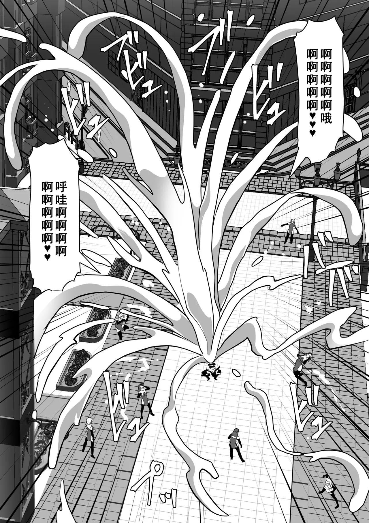 [Shiroi Tentoumushi (Ta ta)] Futanari Shasei Kanri! 4 ~100-nichi-go ni Shasei suru Taima Shito Reiko~ [Chinese] [廉价汉化组] 画像番号 96