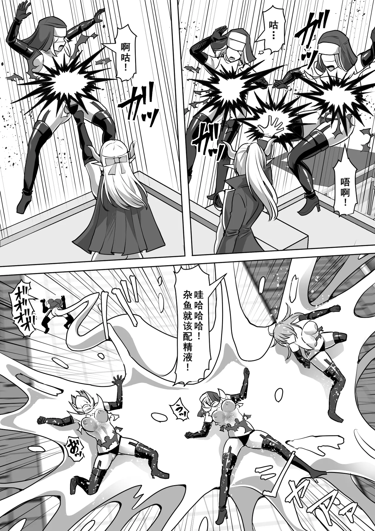 [Shiroi Tentoumushi (Ta ta)] Futanari Shasei Kanri! 4 ~100-nichi-go ni Shasei suru Taima Shito Reiko~ [Chinese] [廉价汉化组] 画像番号 98