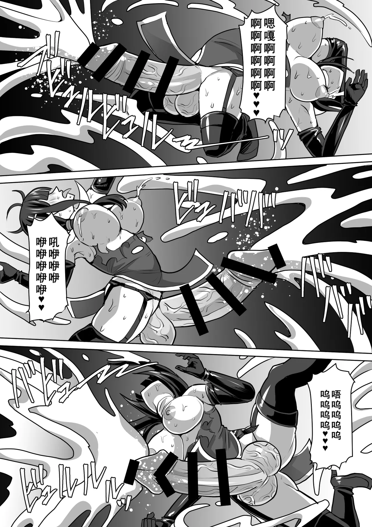 [Shiroi Tentoumushi (Ta ta)] Futanari Shasei Kanri! 4 ~100-nichi-go ni Shasei suru Taima Shito Reiko~ [Chinese] [廉价汉化组] 画像番号 100